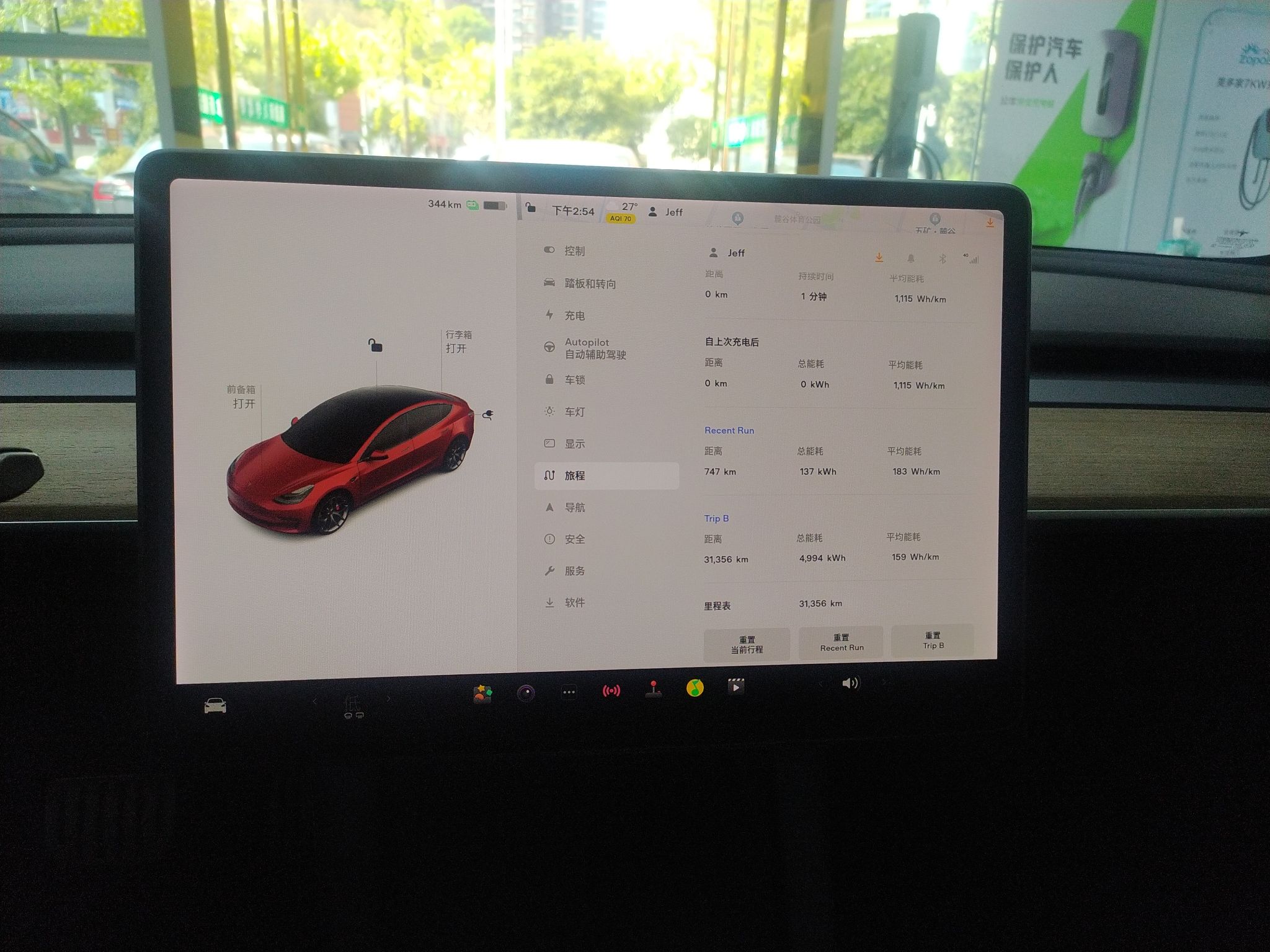 特斯拉 Model 3 2021款 Performance高性能全轮驱动版