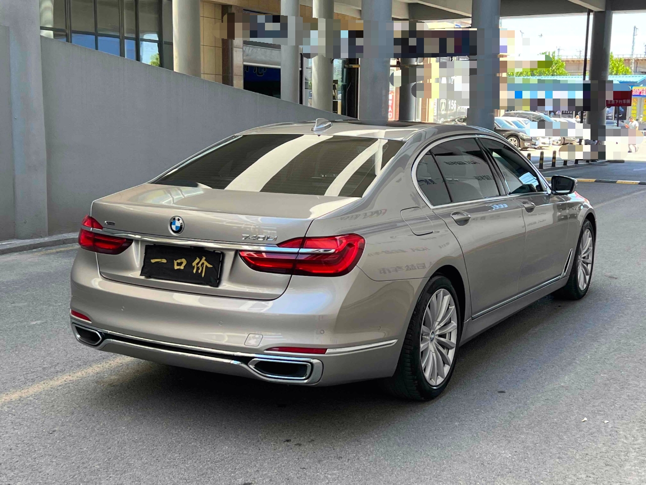 宝马7系 2017款 740Li xDrive 豪华型(进口)