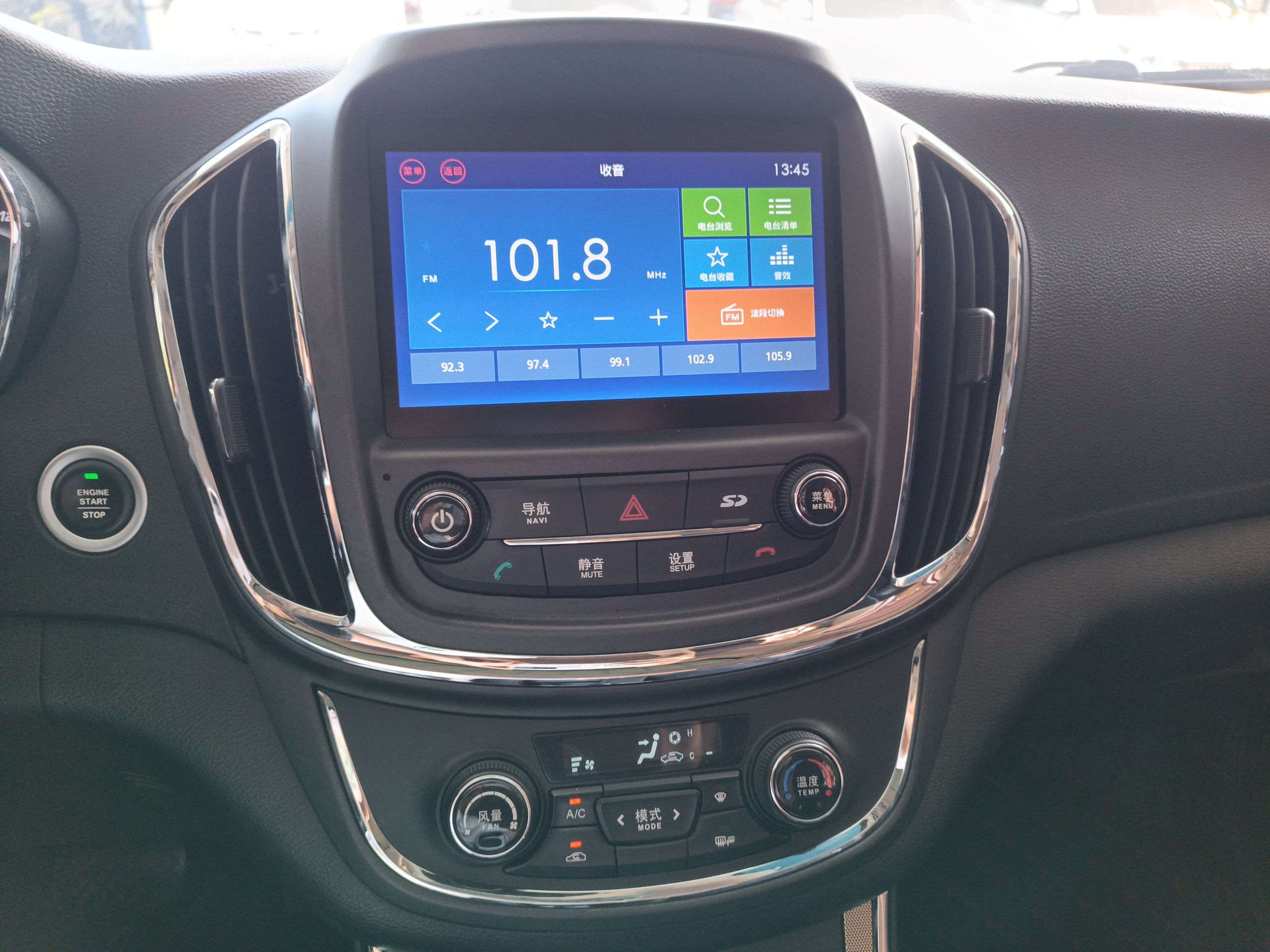 宝骏560 2016款 1.8L iAMT豪华型