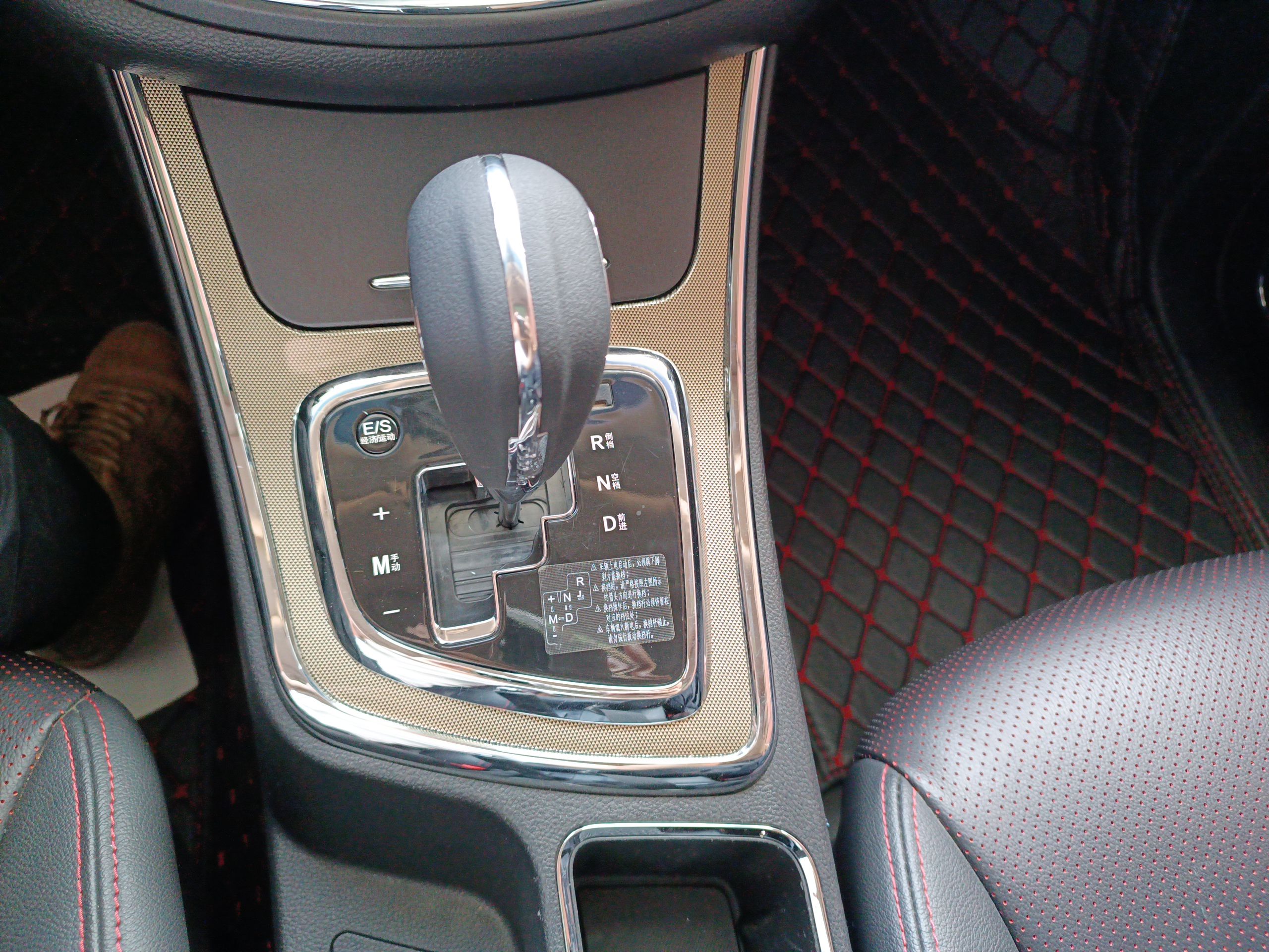 宝骏560 2016款 1.8L iAMT豪华型