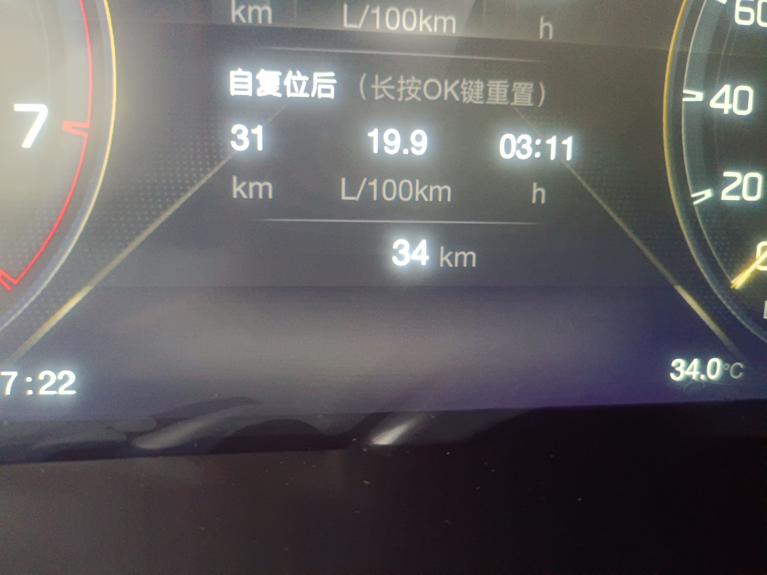 广汽传祺 传祺M8 2023款 领秀系列 390T 尊贵版