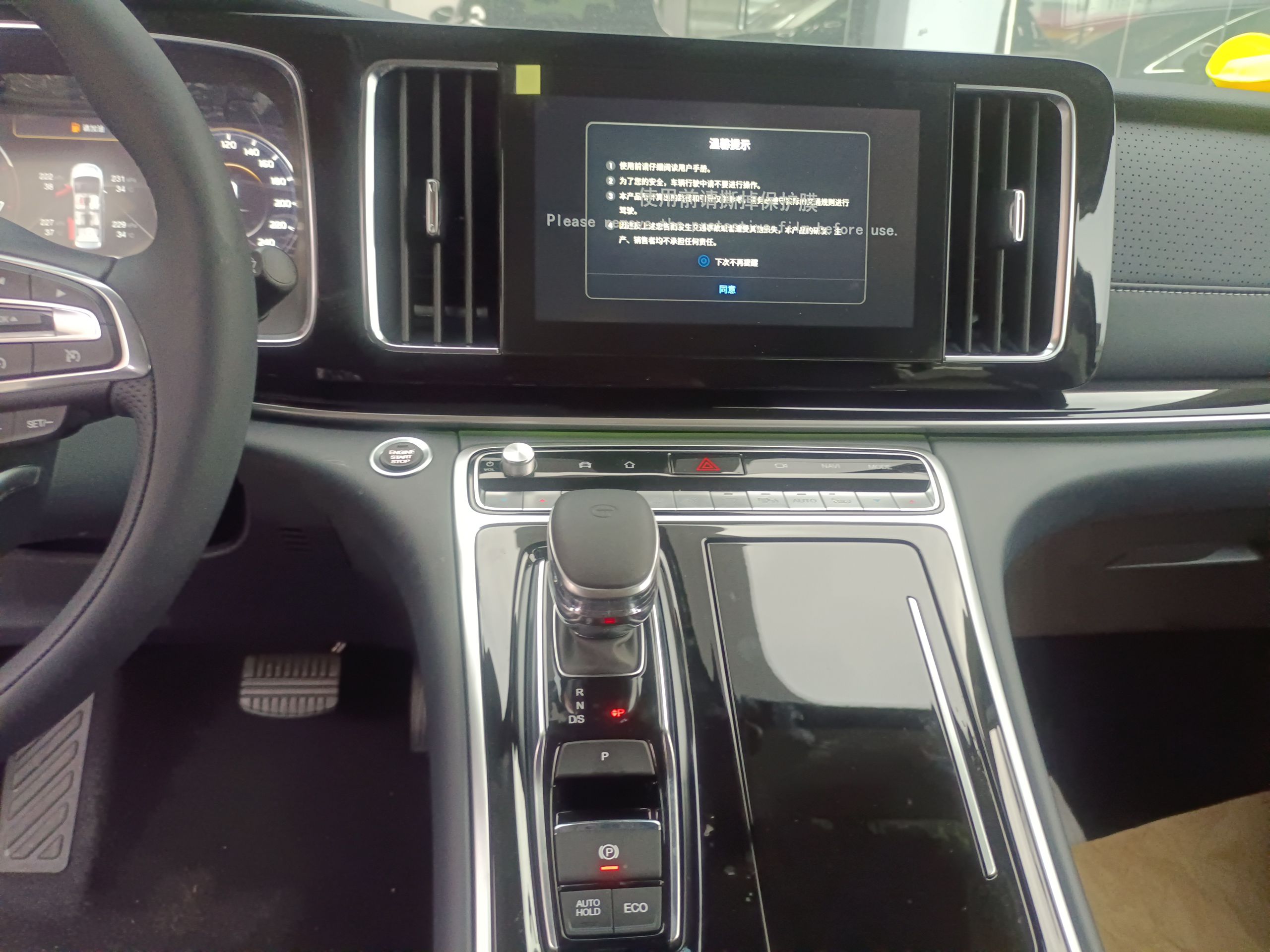 广汽传祺 传祺M8 2023款 领秀系列 390T 尊贵版