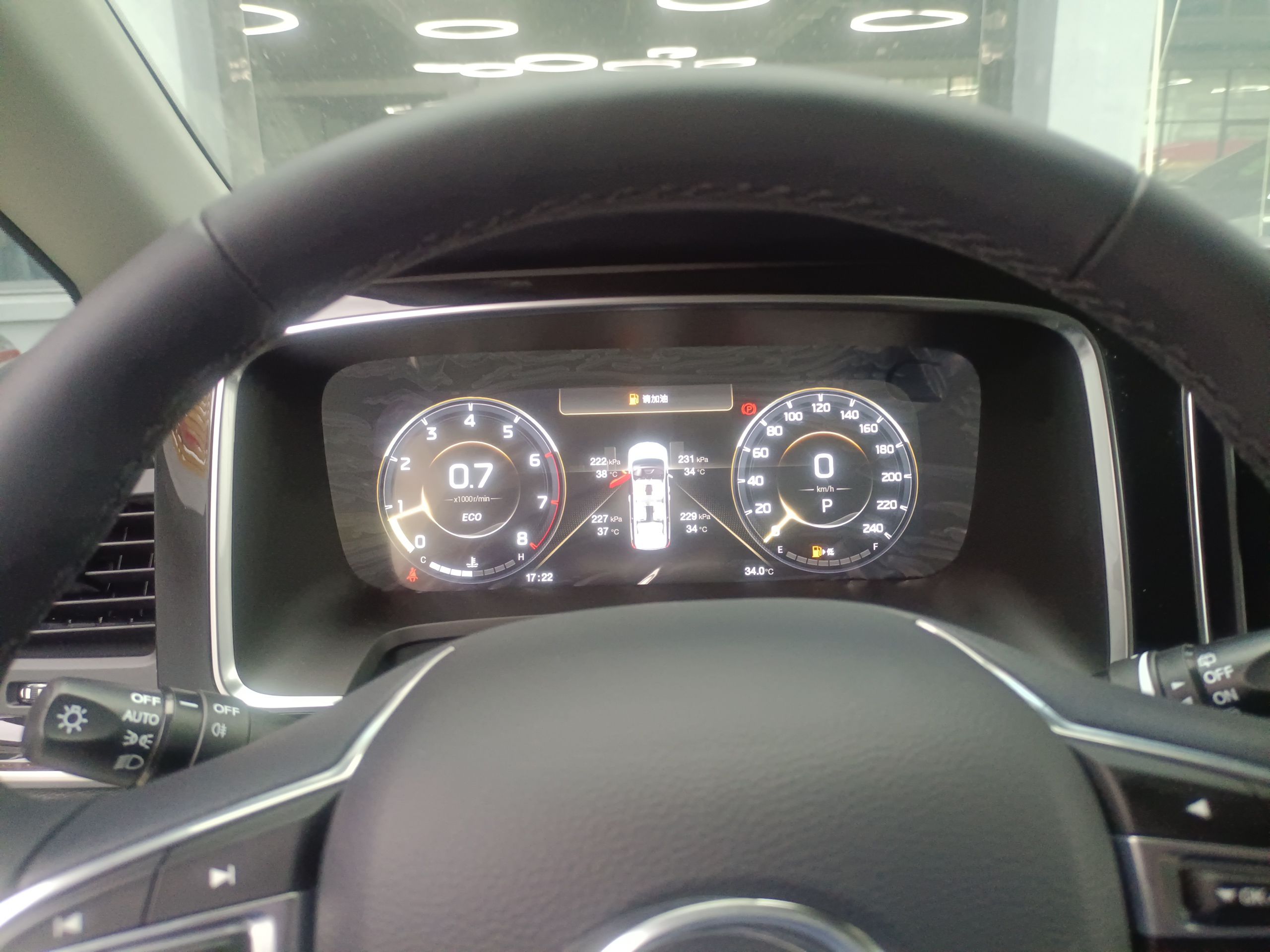 广汽传祺 传祺M8 2023款 领秀系列 390T 尊贵版