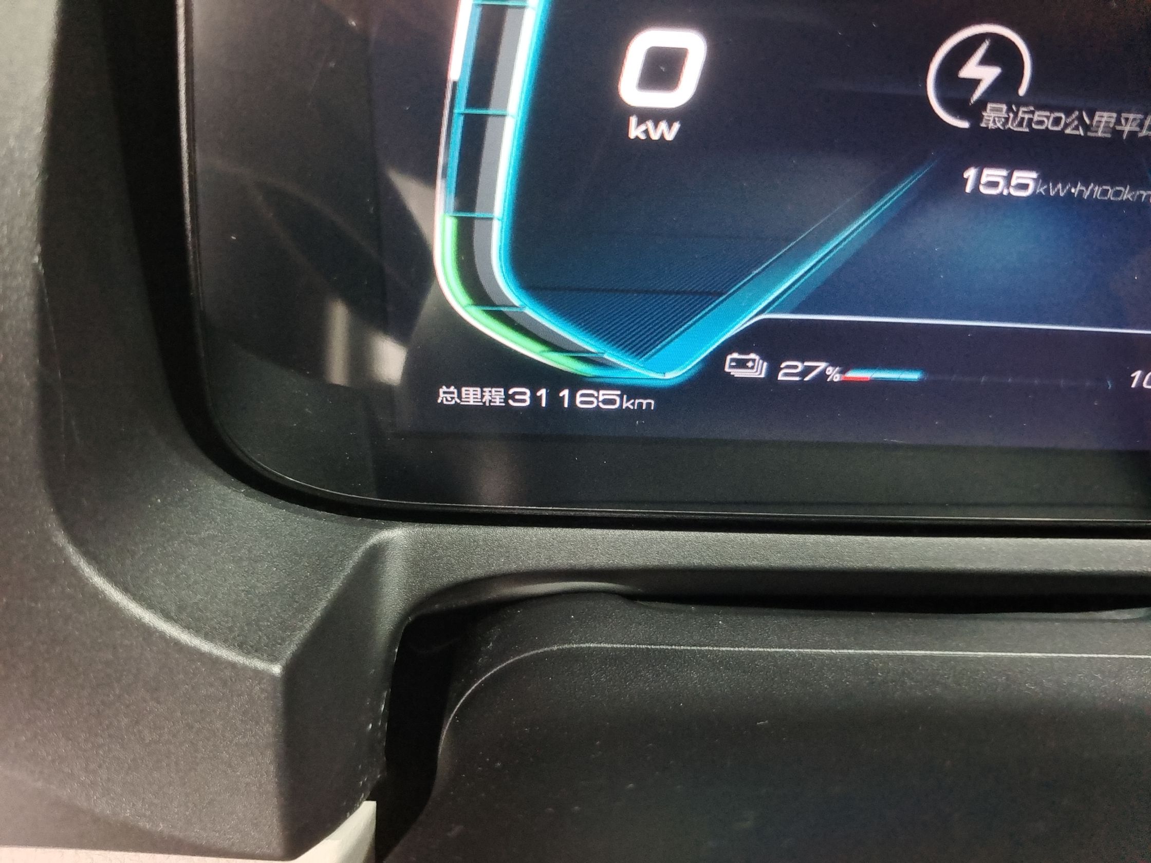 比亚迪 元Pro 2021款401KM 豪华型