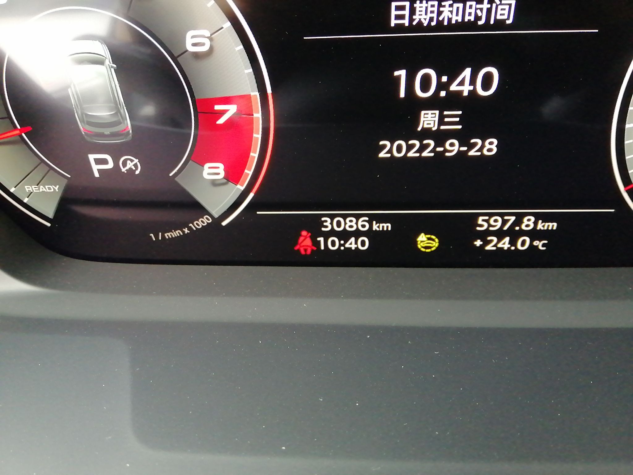 奥迪Q3 2020款 Sportback 45 TFSI quattro 时尚型