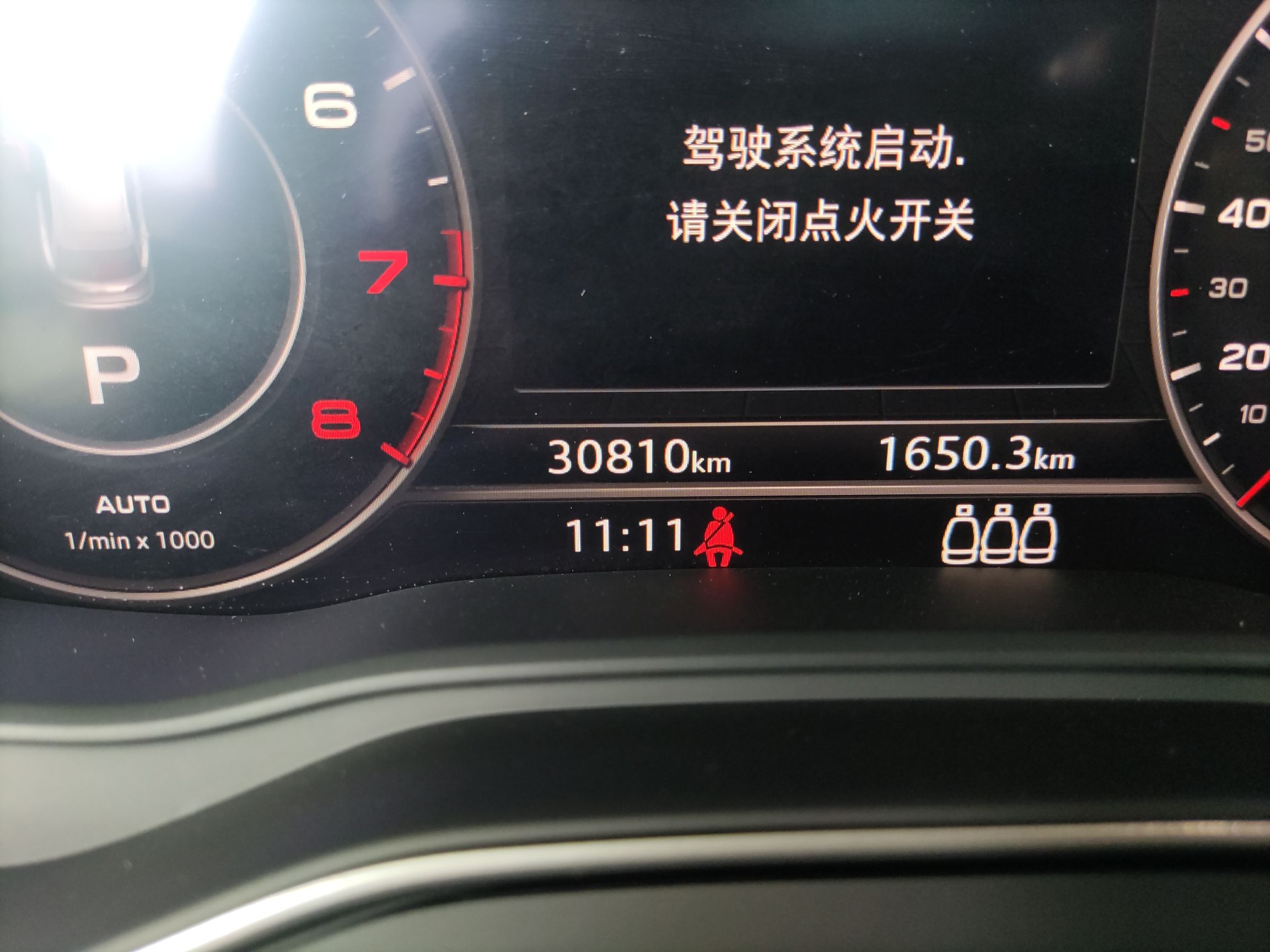 奥迪Q5L 2020款 改款 40 TFSI 荣享时尚型