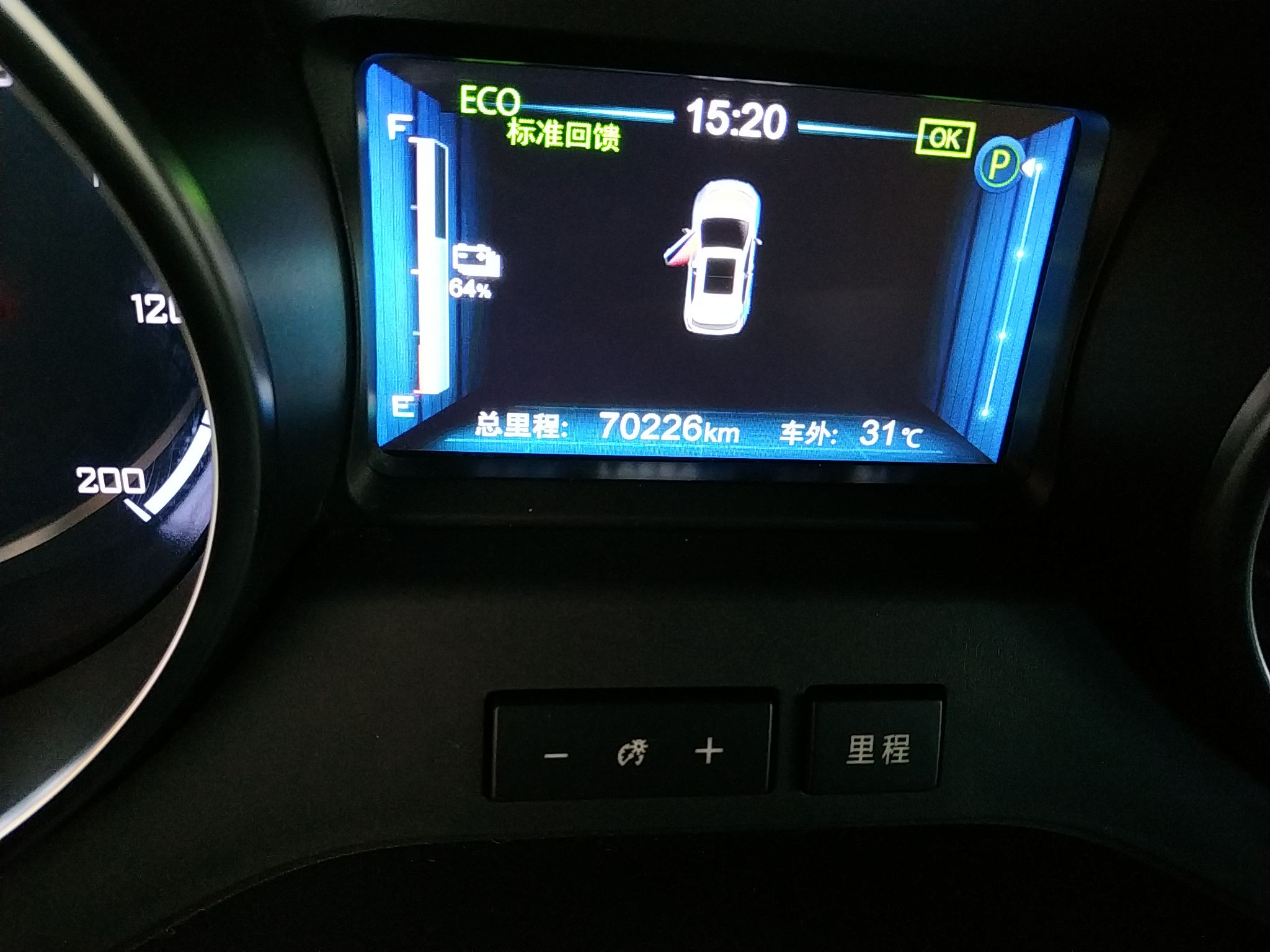 比亚迪 元新能源 2019款 EV360 智联领动型