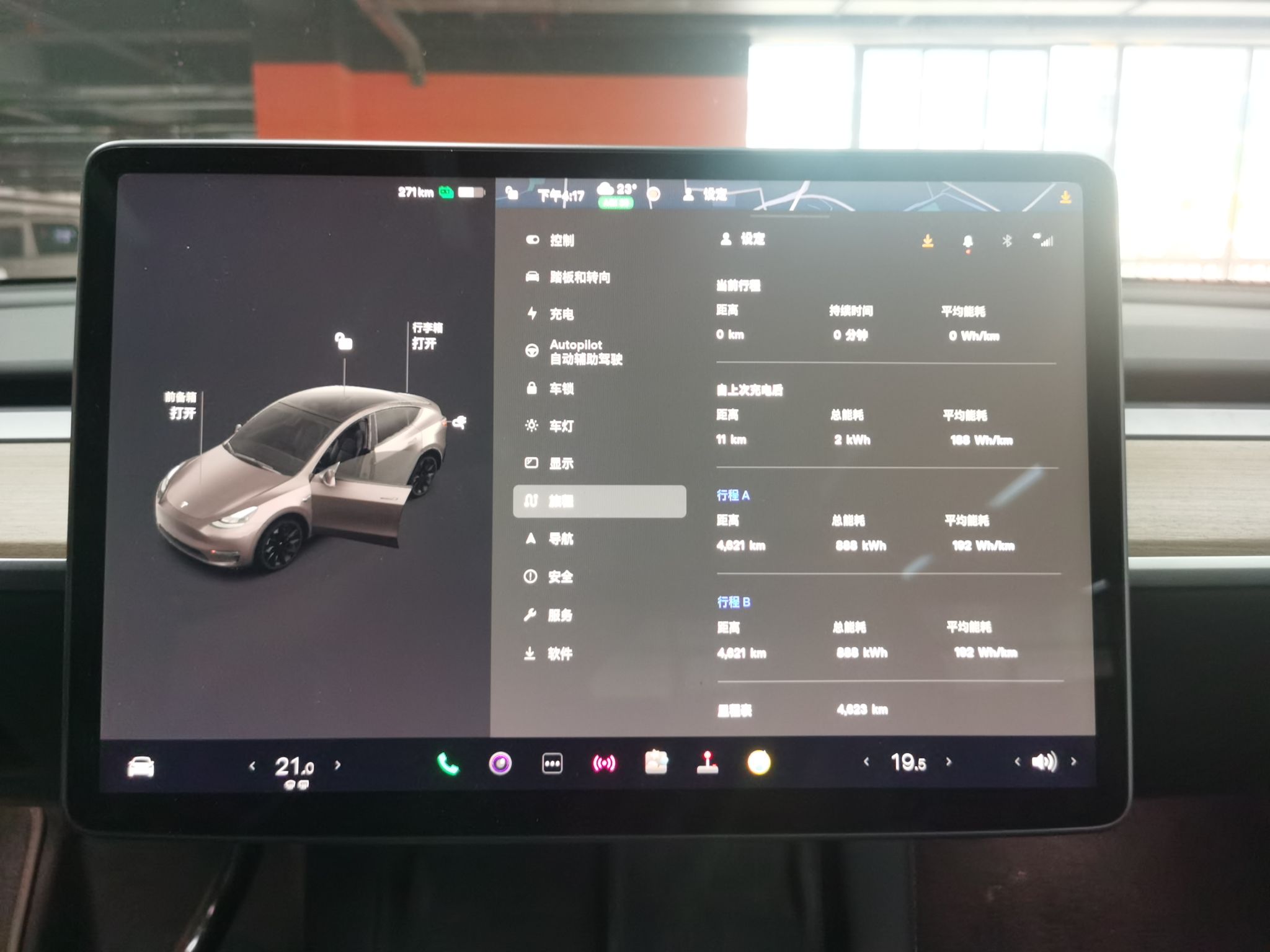 特斯拉 Model Y 2022款 后轮驱动版