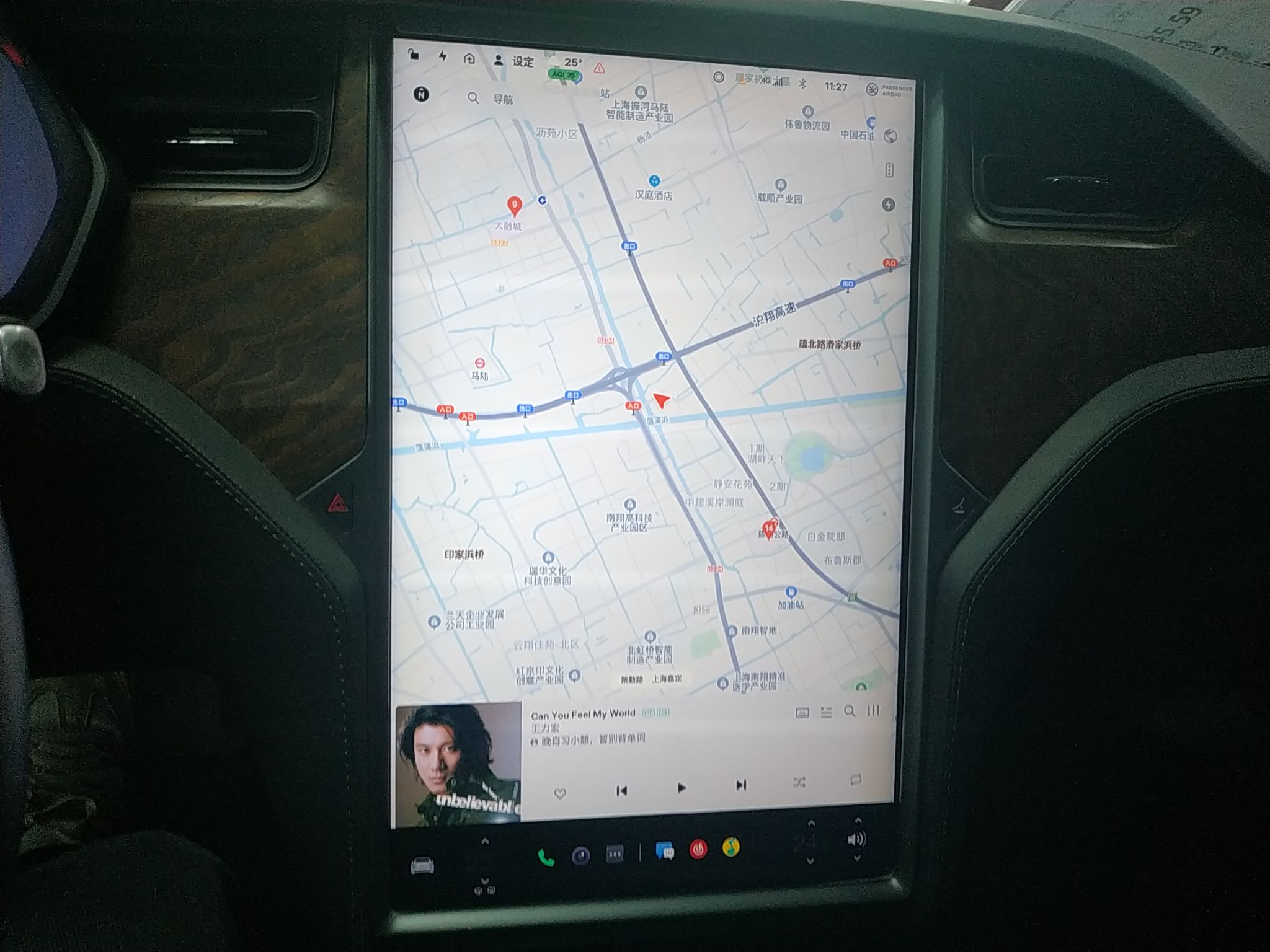 特斯拉MODEL S 2017款 Model S 75D