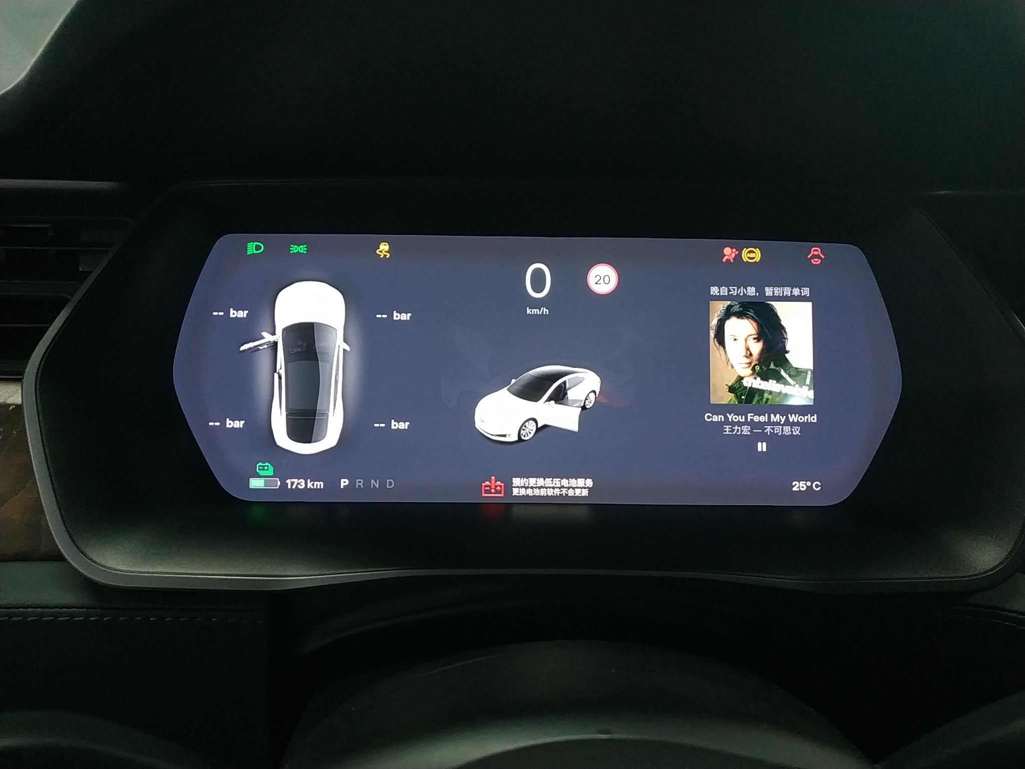 特斯拉MODEL S 2017款 Model S 75D