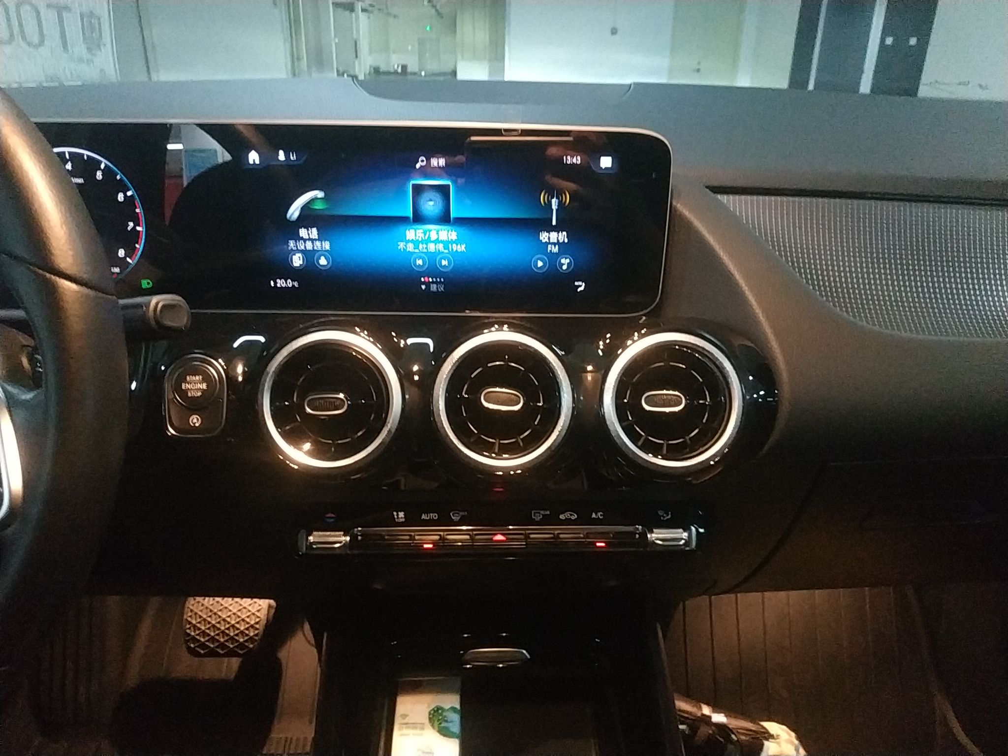 奔驰B级 2020款 B 200 动感型