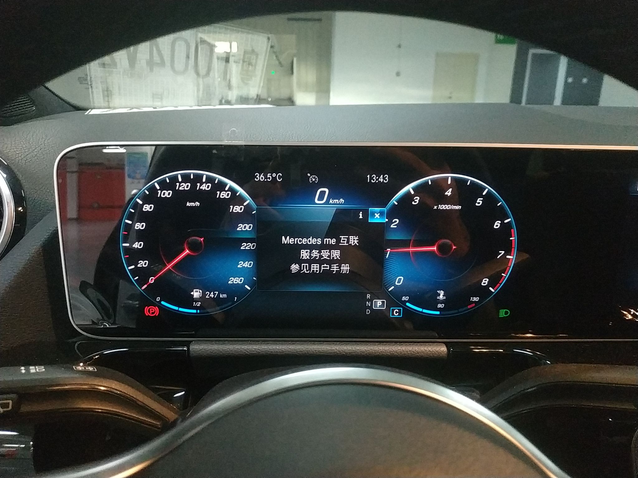 奔驰B级 2020款 B 200 动感型