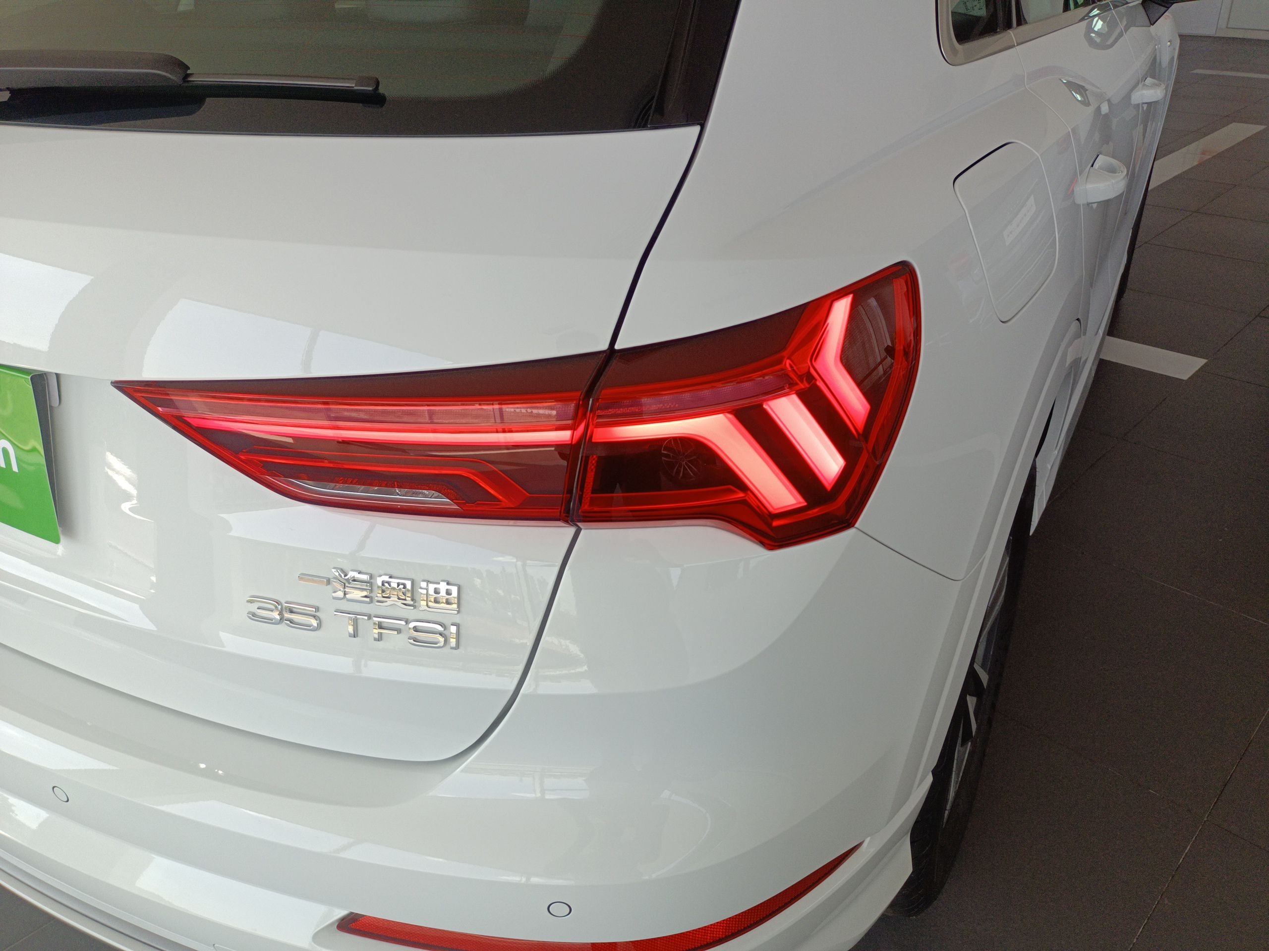 奥迪Q3 2022款 35 TFSI 进取动感型