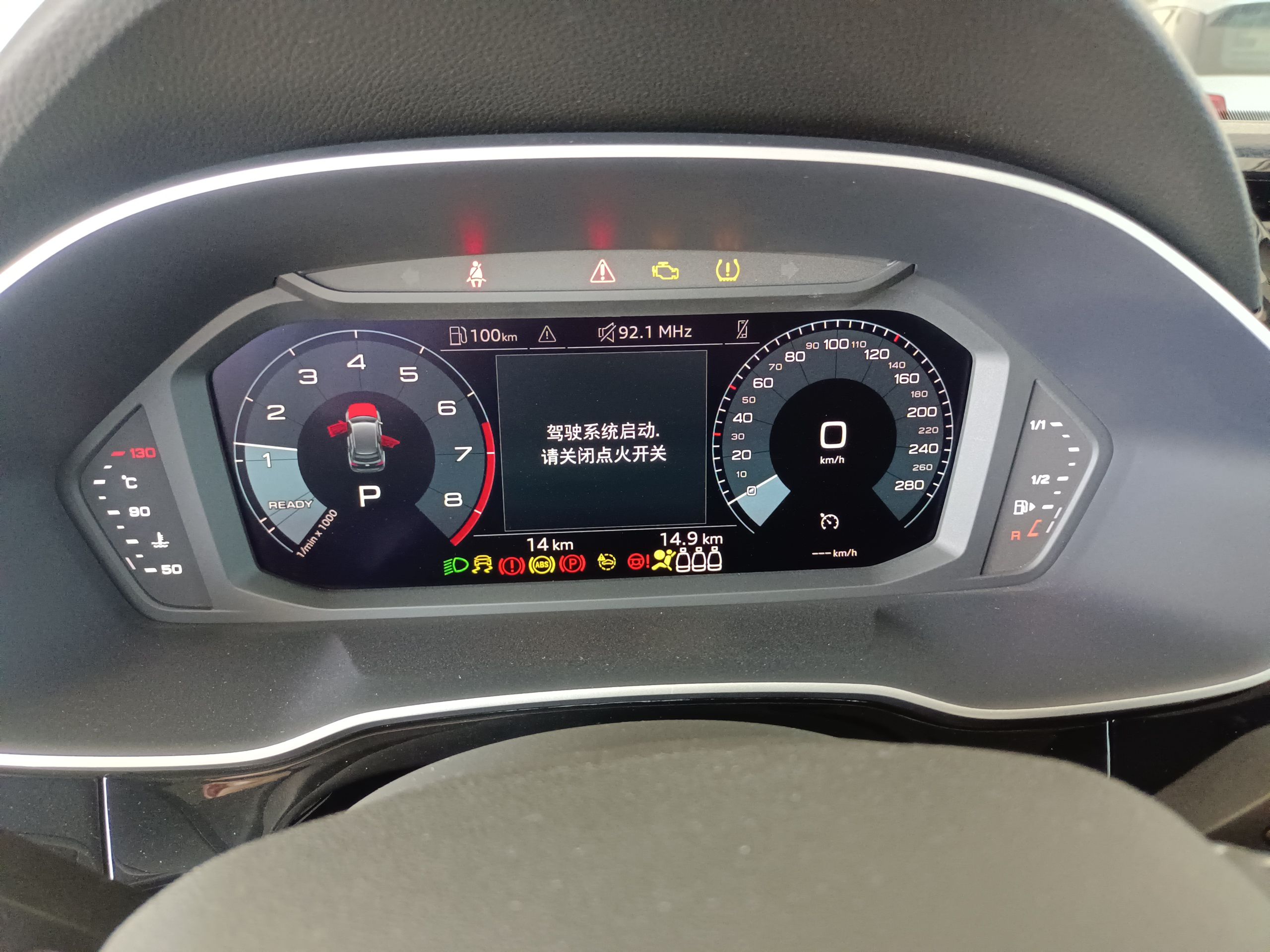 奥迪Q3 2022款 35 TFSI 进取动感型
