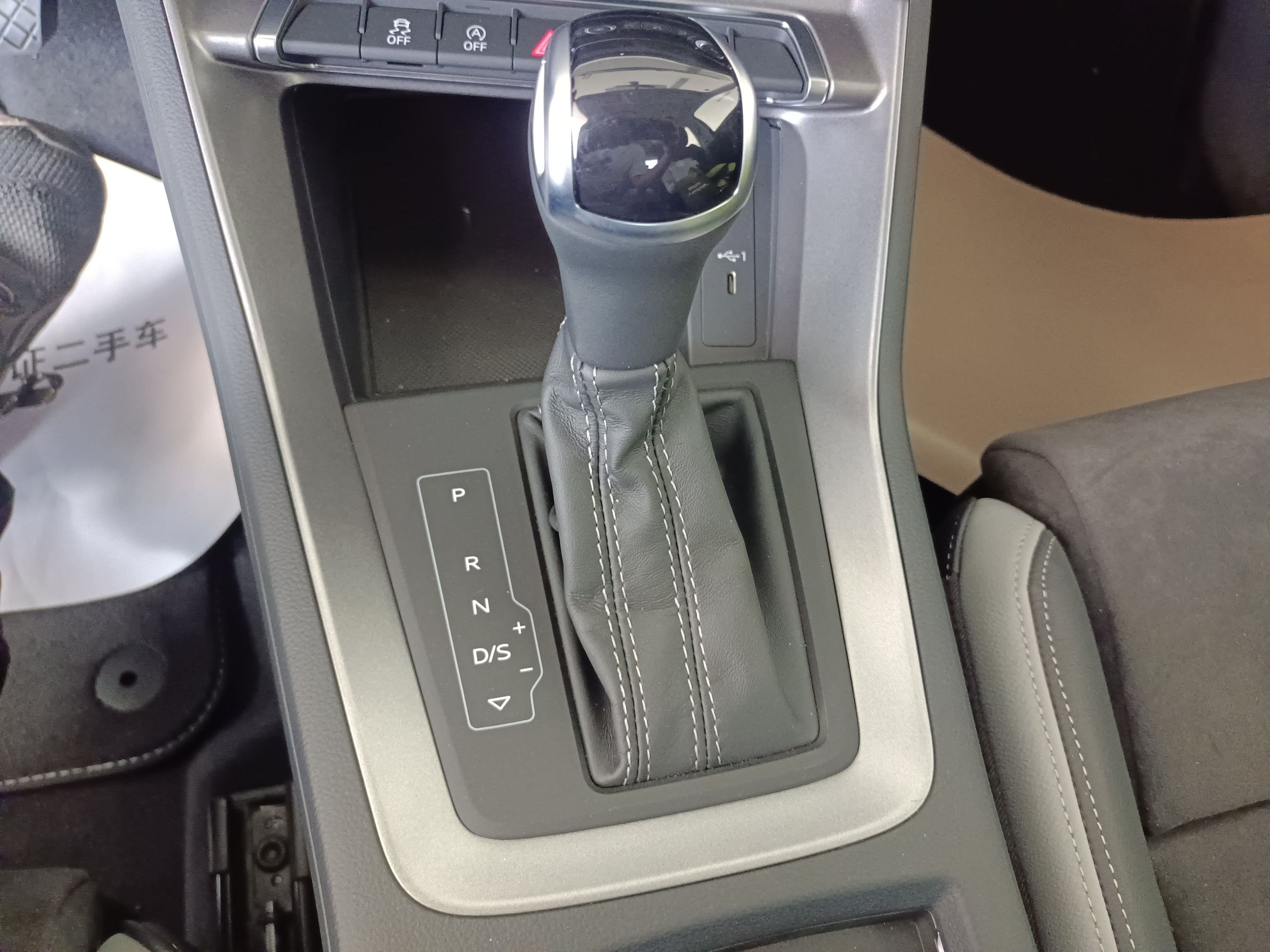 奥迪Q3 2022款 35 TFSI 进取动感型