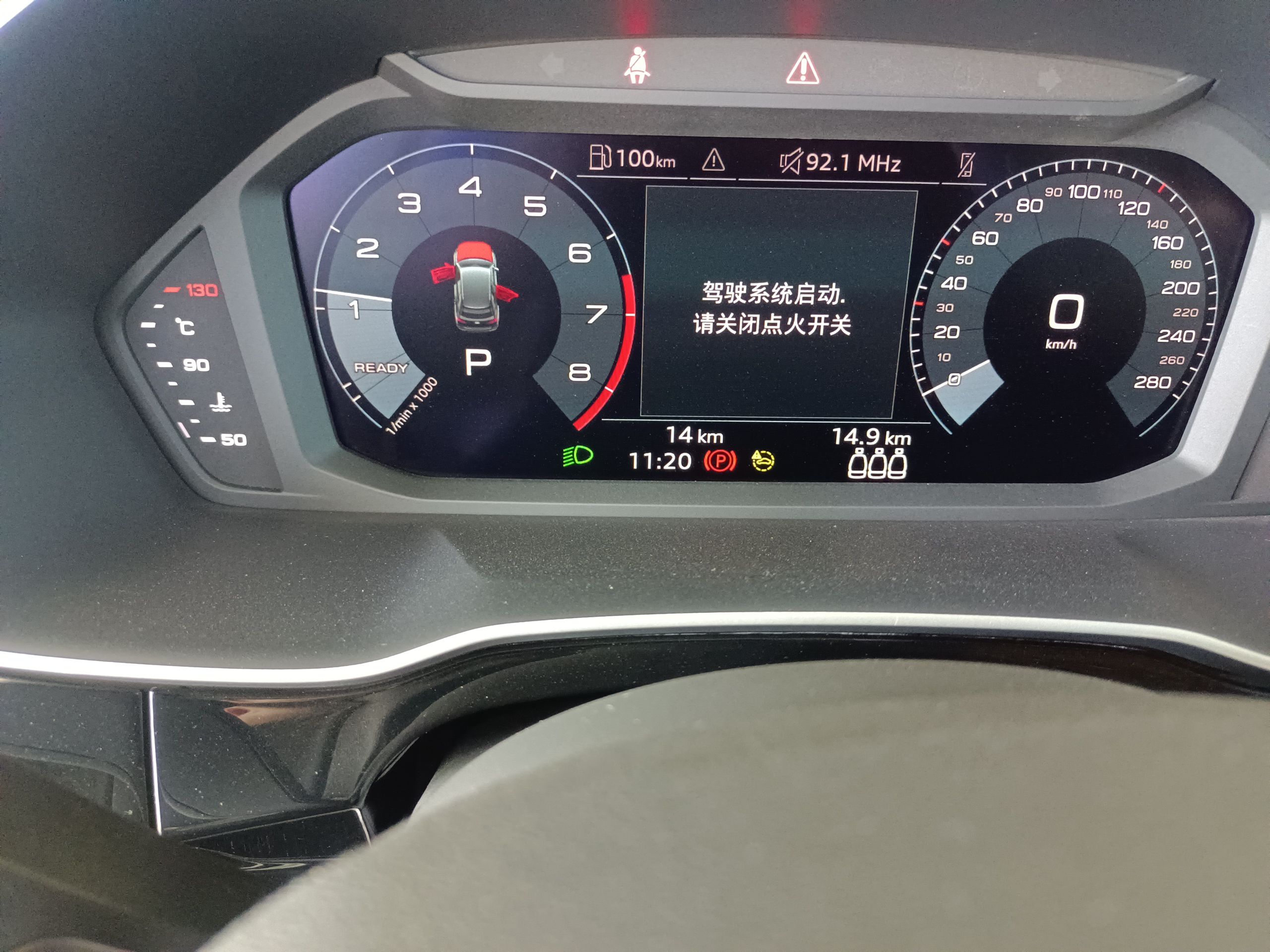 奥迪Q3 2022款 35 TFSI 进取动感型