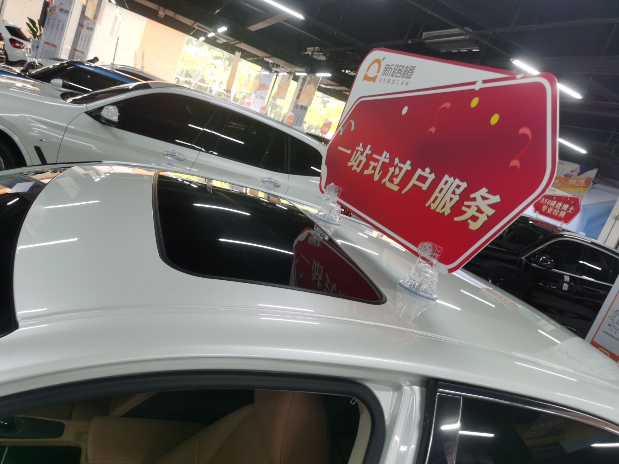 雷克萨斯ES 2015款 200 精英版