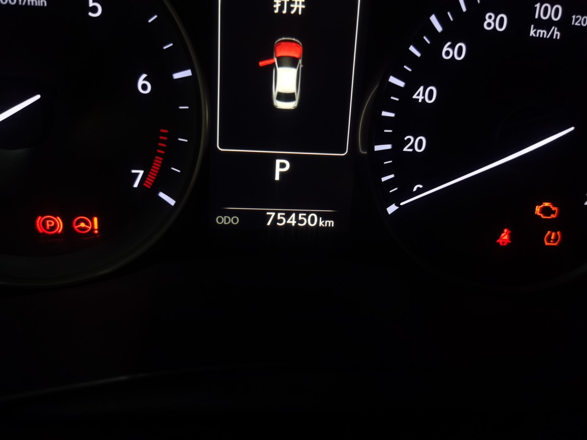 雷克萨斯ES 2015款 200 精英版