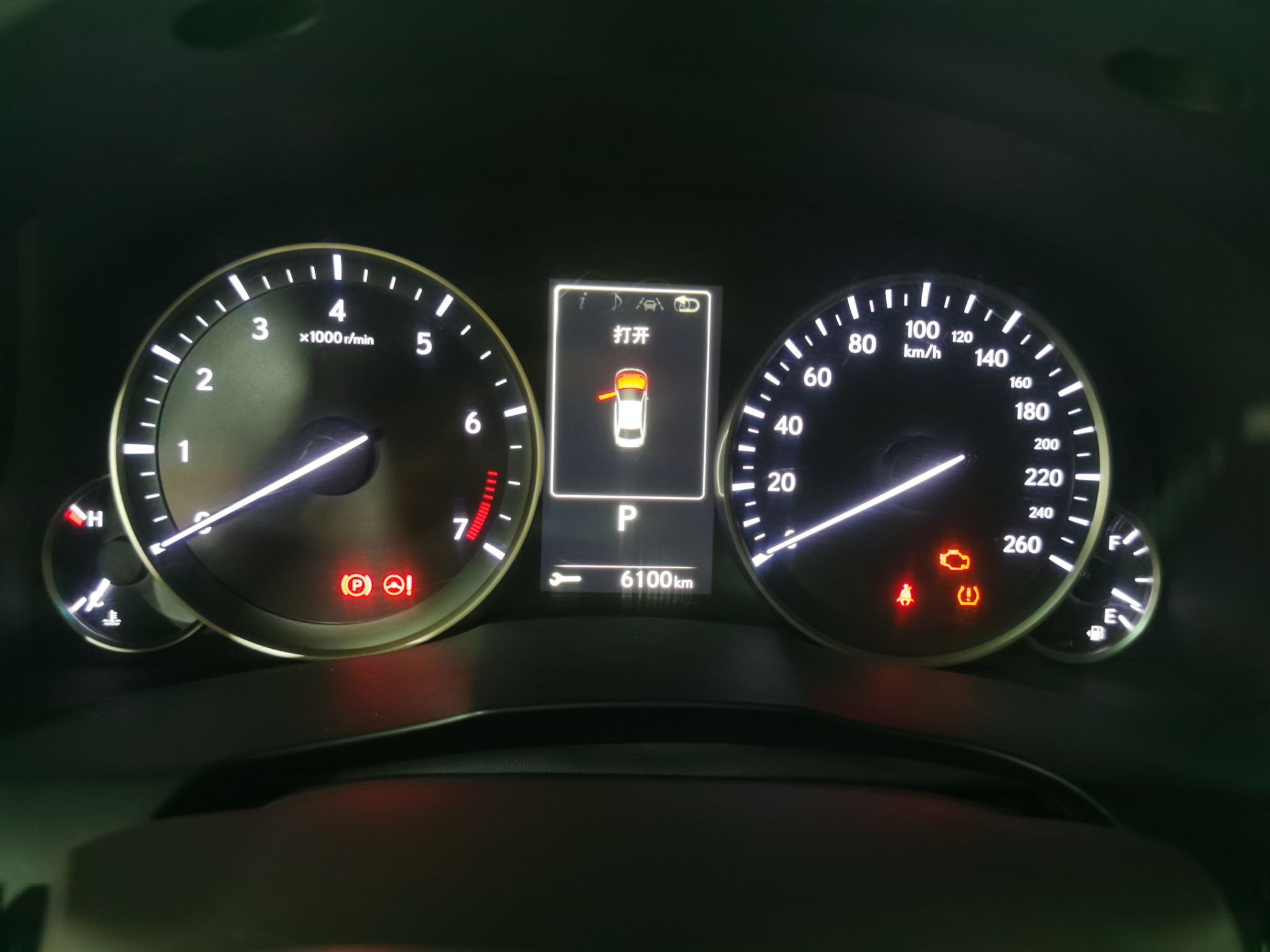 雷克萨斯ES 2015款 200 精英版