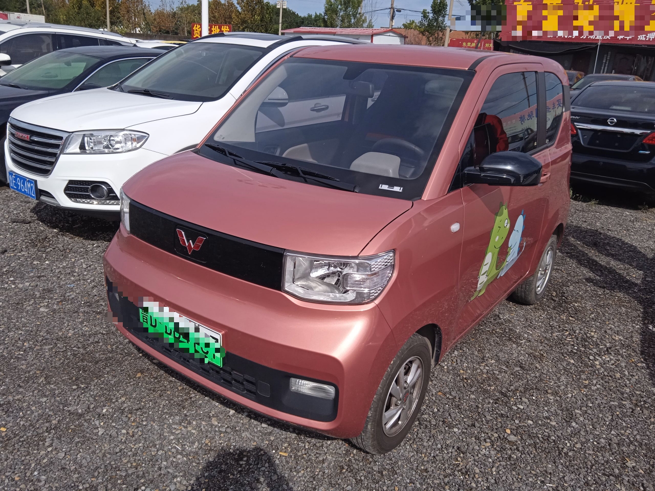 五菱汽车 宏光MINI EV 2020款 悦享款 磷酸铁锂