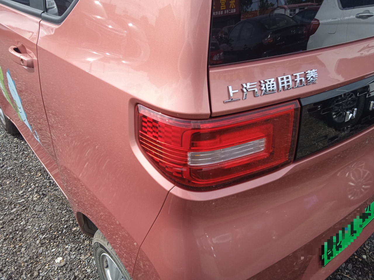 五菱汽车 宏光MINI EV 2020款 悦享款 磷酸铁锂