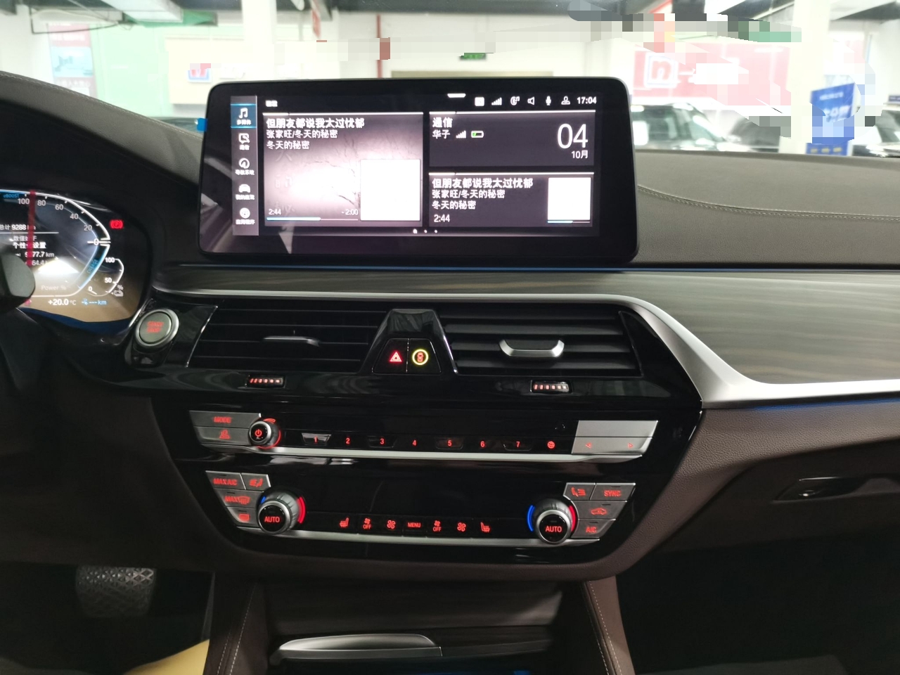 宝马5系新能源 2022款 改款 535Le 豪华套装