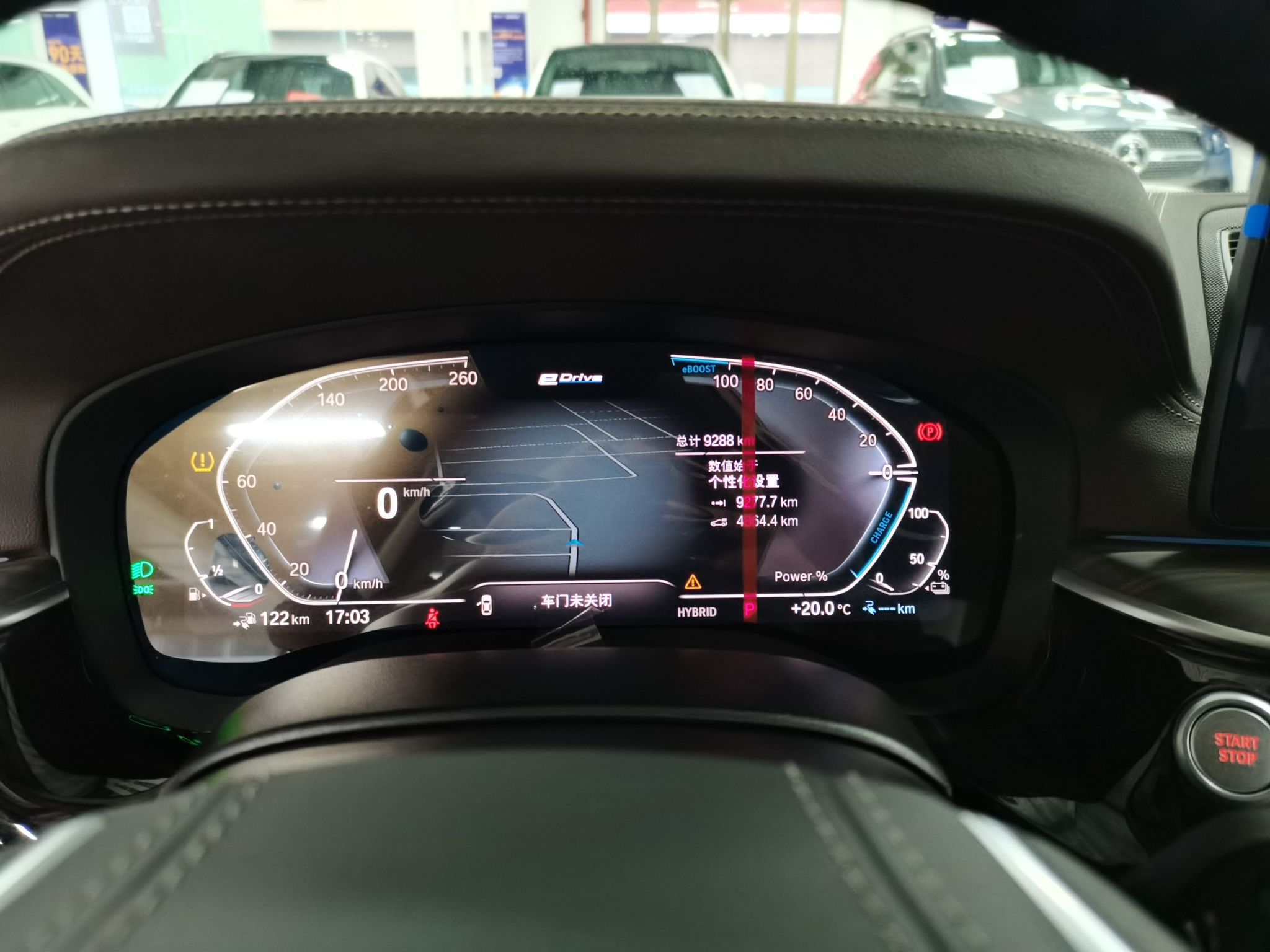 宝马5系新能源 2022款 改款 535Le 豪华套装