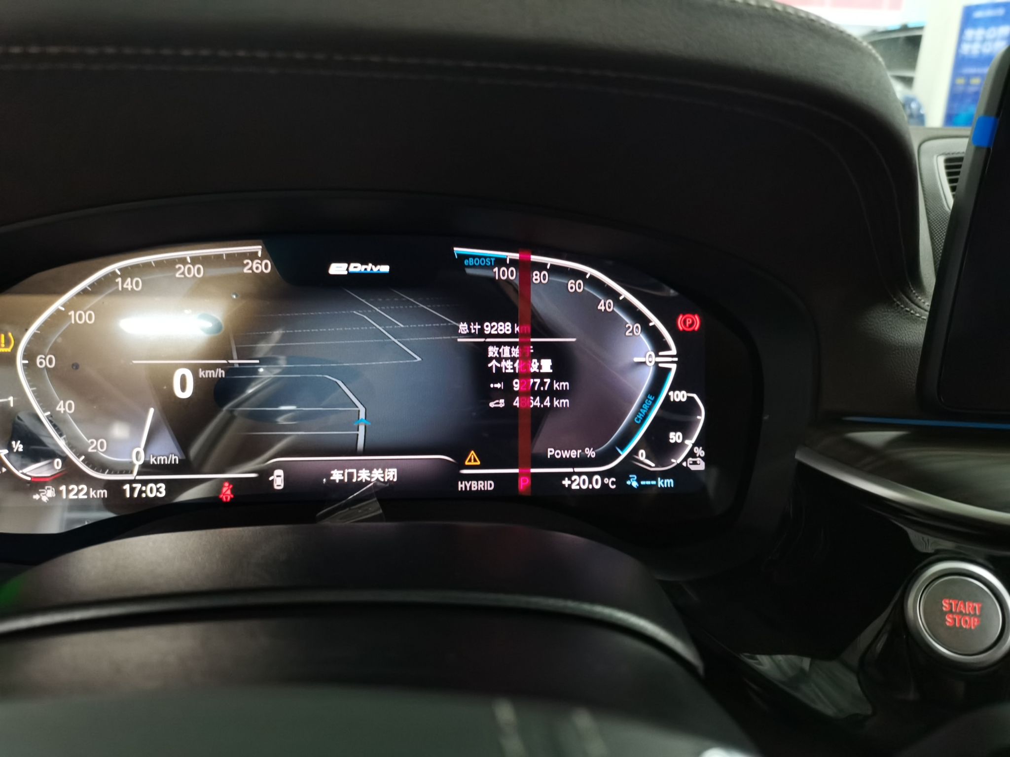 宝马5系新能源 2022款 改款 535Le 豪华套装