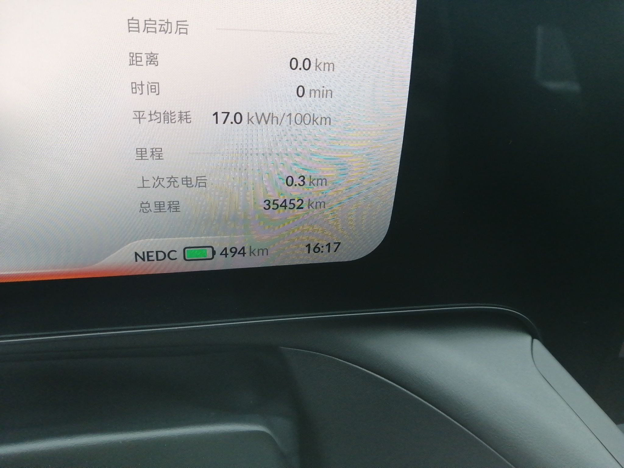 小鹏汽车P7 2020款 586E