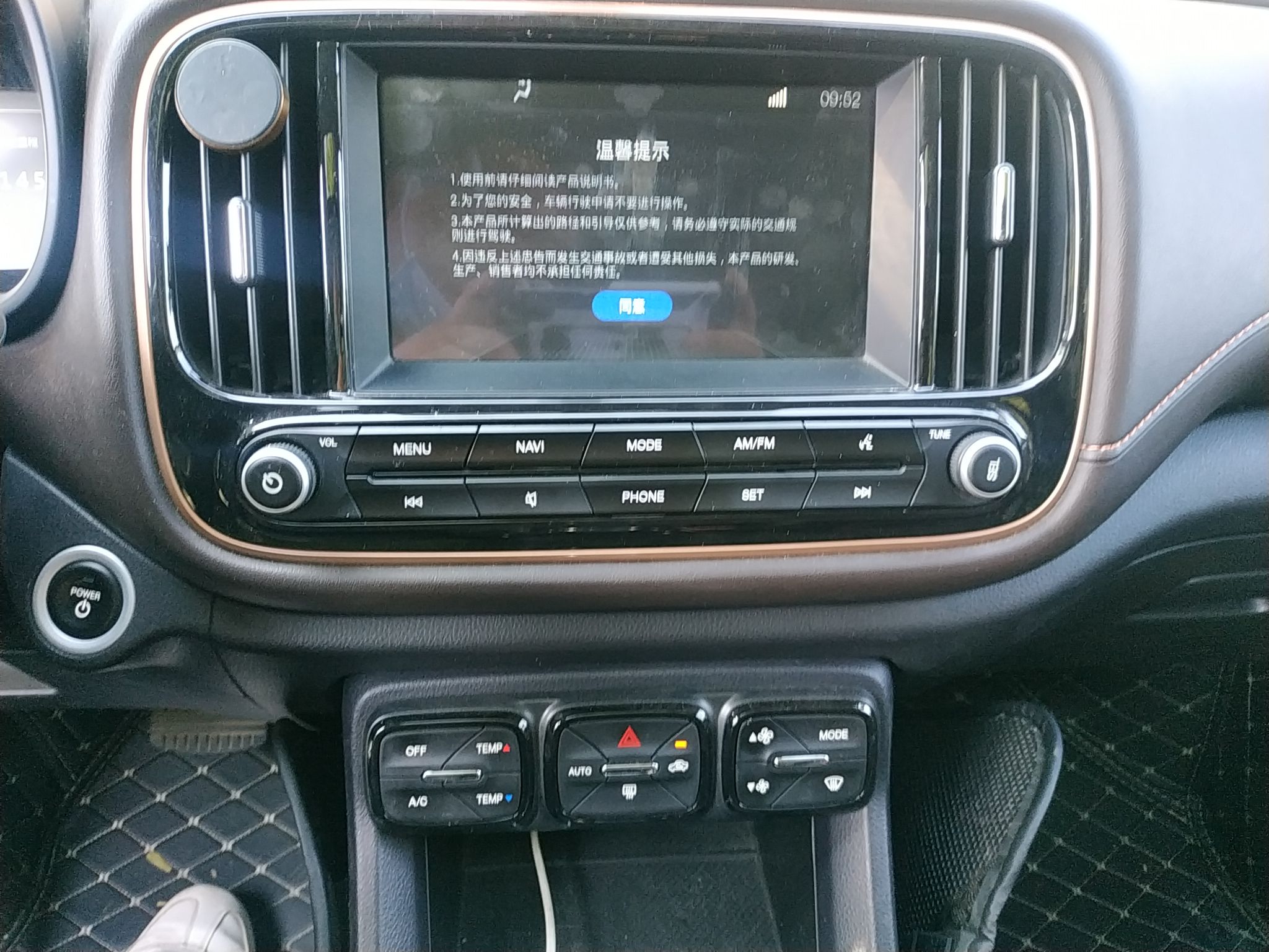 广汽新能源 传祺GE3 2018款 530 互联网悦享版