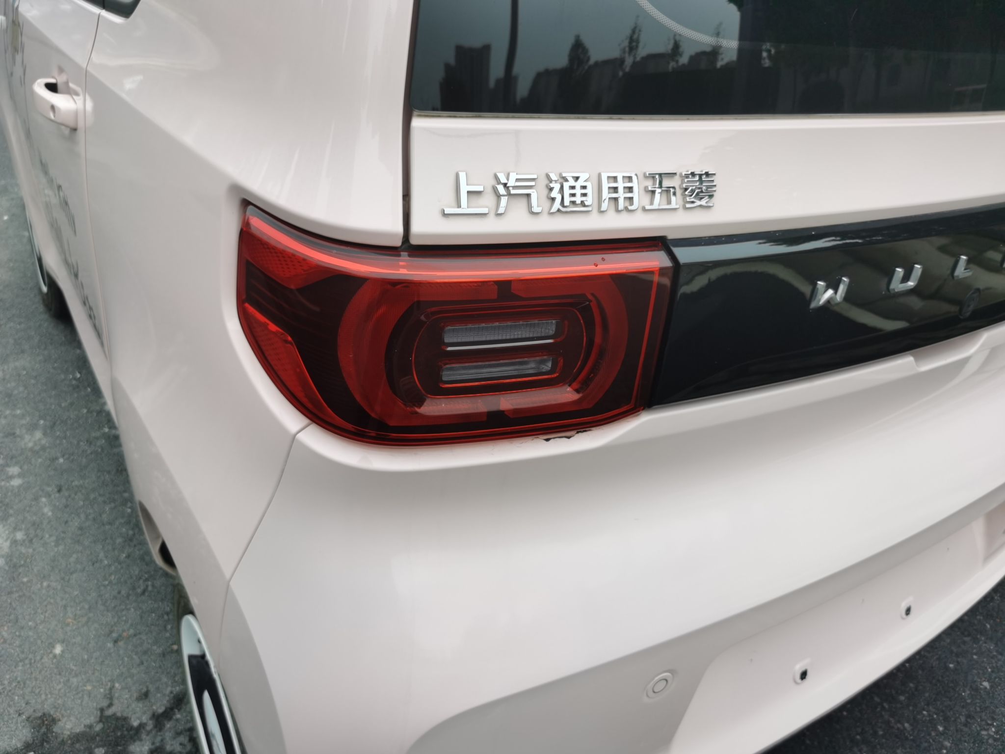 五菱汽车 宏光MINI EV 2021款 马卡龙臻享款 磷酸铁锂