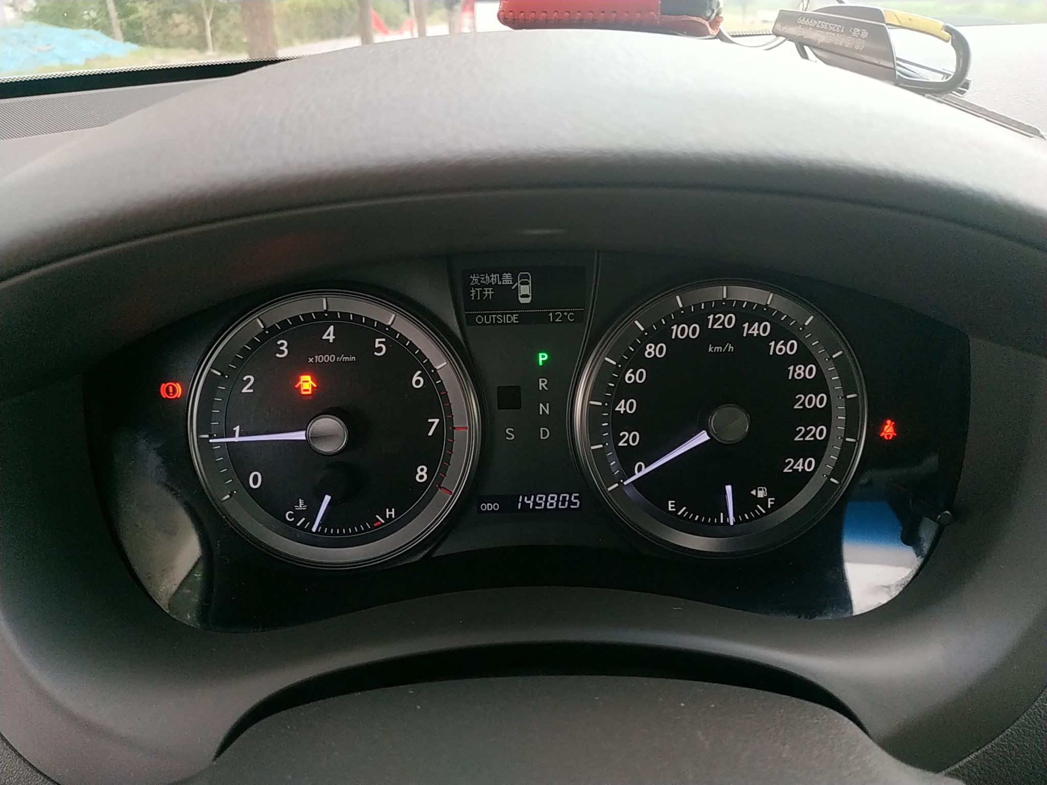 雷克萨斯ES 2010款 240 豪华版