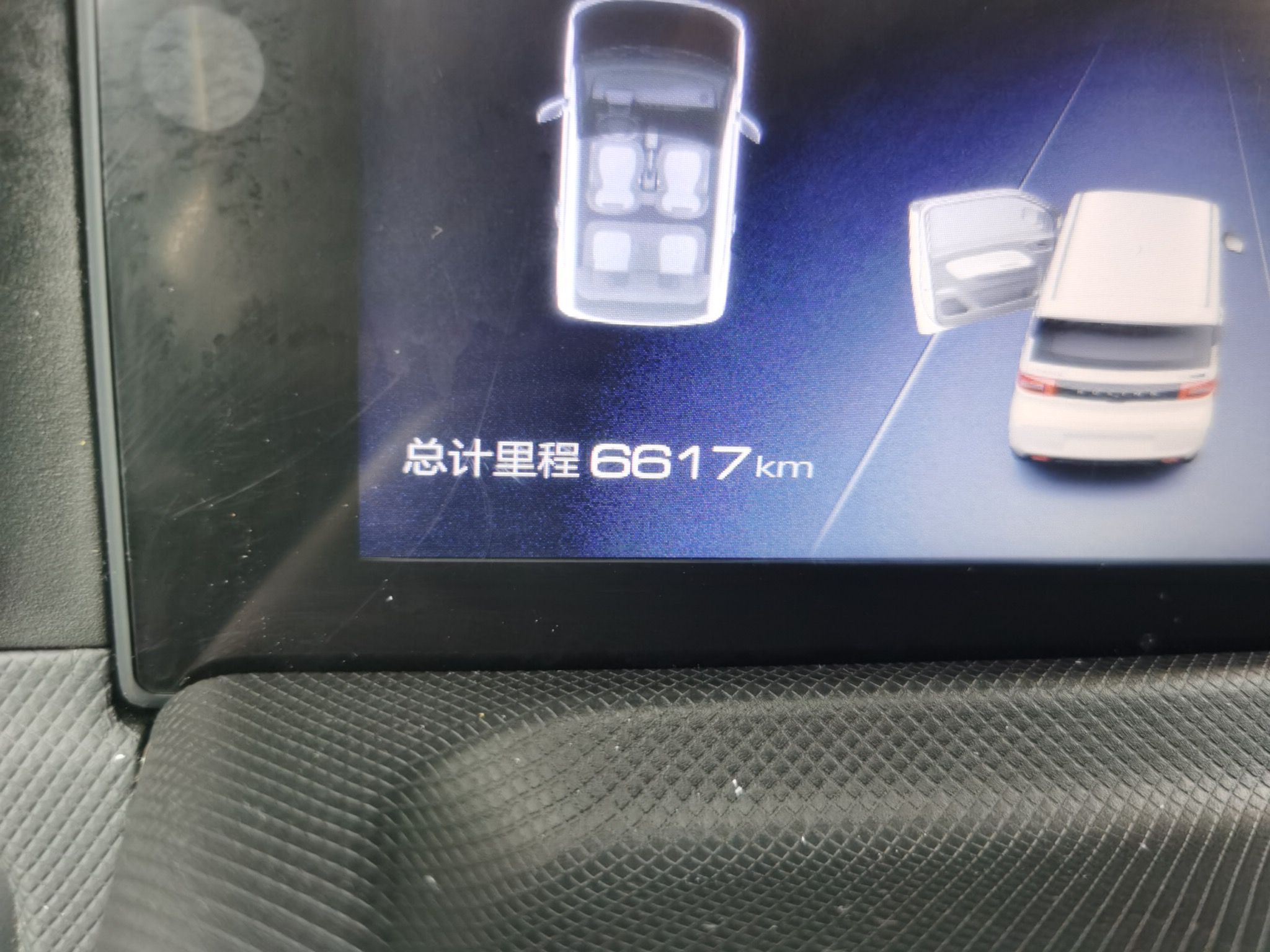 五菱汽车 宏光MINI EV 2021款 马卡龙臻享款 磷酸铁锂