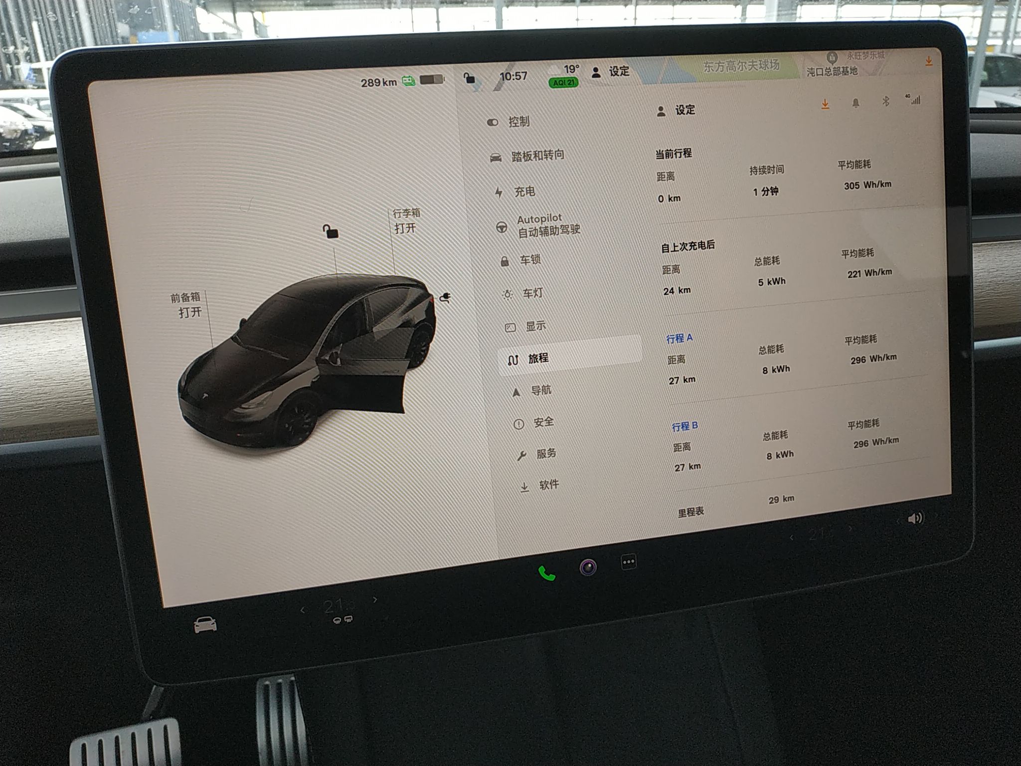 特斯拉 Model Y 2021款 Performance高性能全轮驱动版