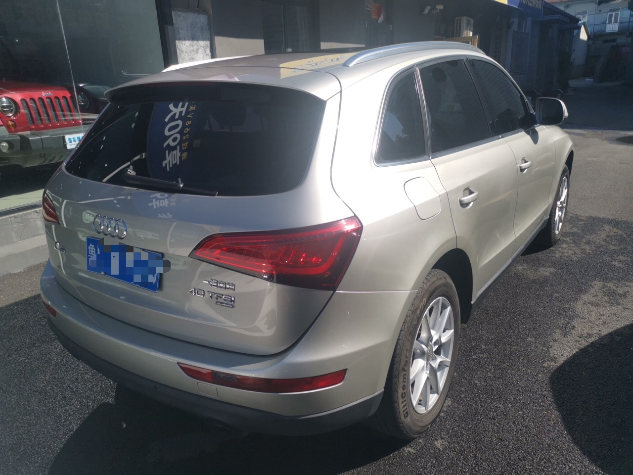 奥迪Q5 2013款 40 TFSI 进取型