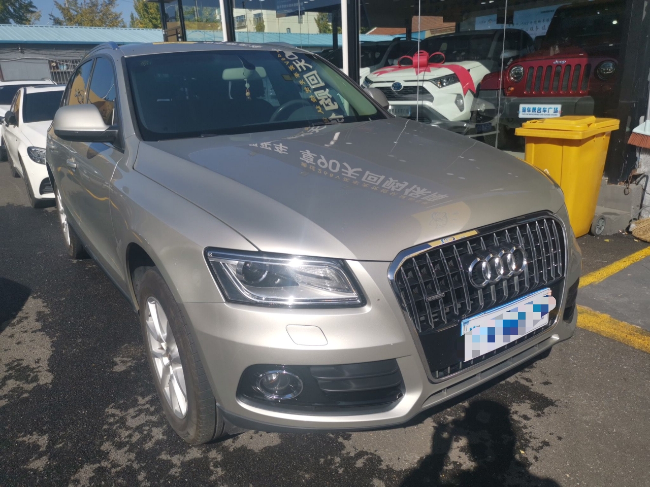 奥迪Q5 2013款 40 TFSI 进取型