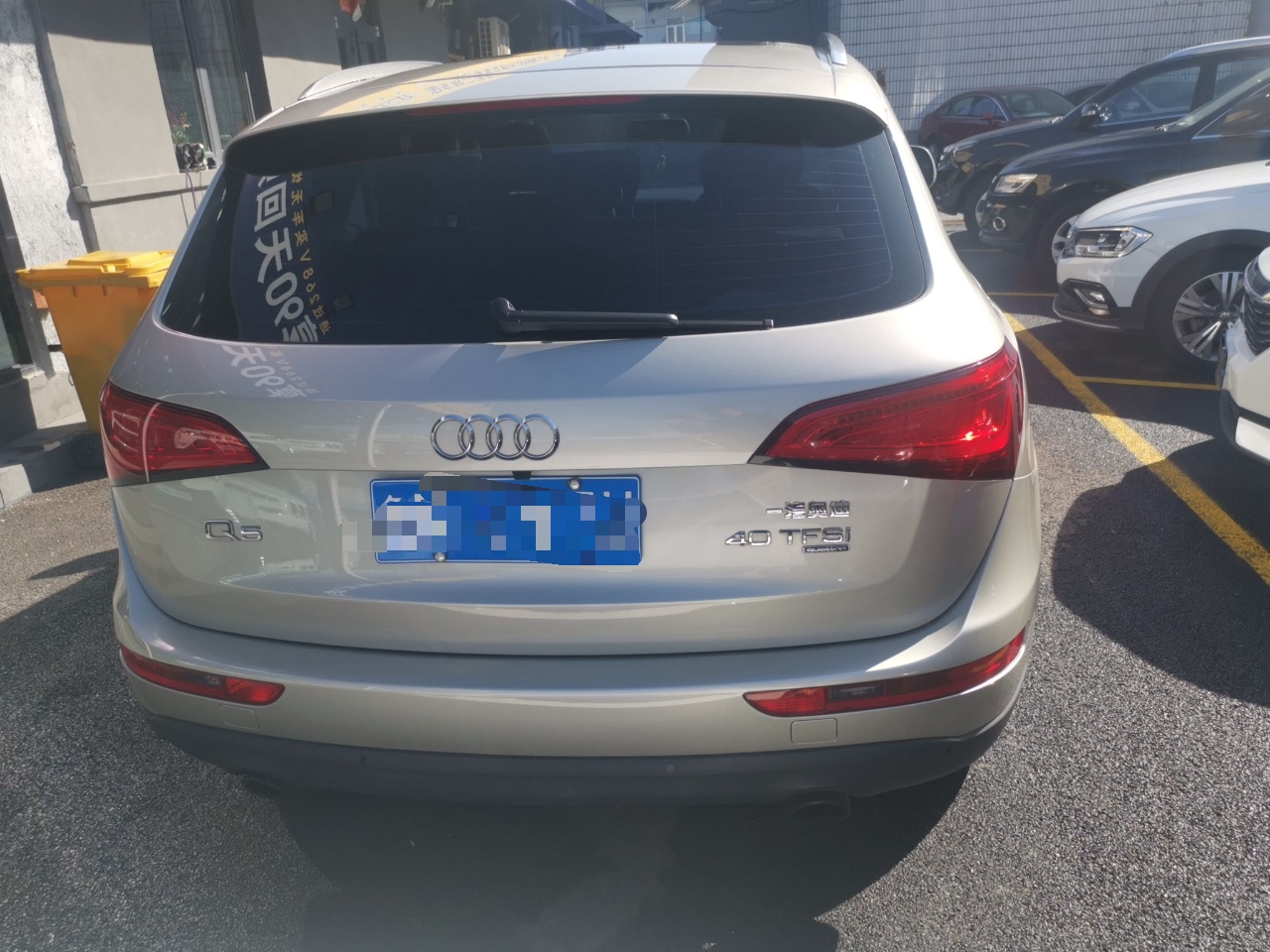 奥迪Q5 2013款 40 TFSI 进取型