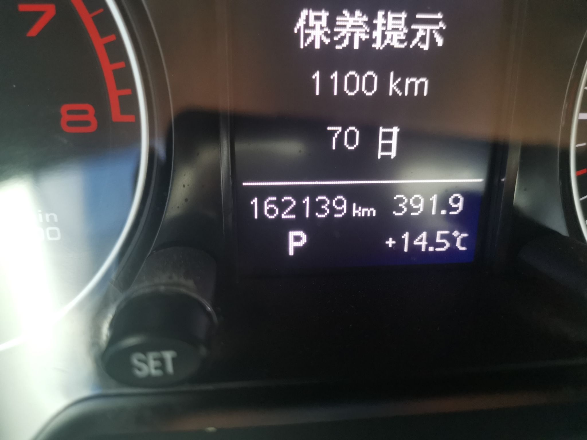 奥迪Q5 2013款 40 TFSI 进取型