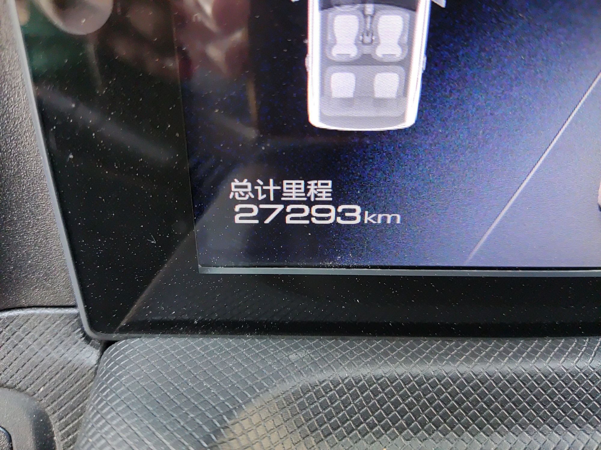 五菱汽车 宏光MINI EV 2020款 悦享款 磷酸铁锂