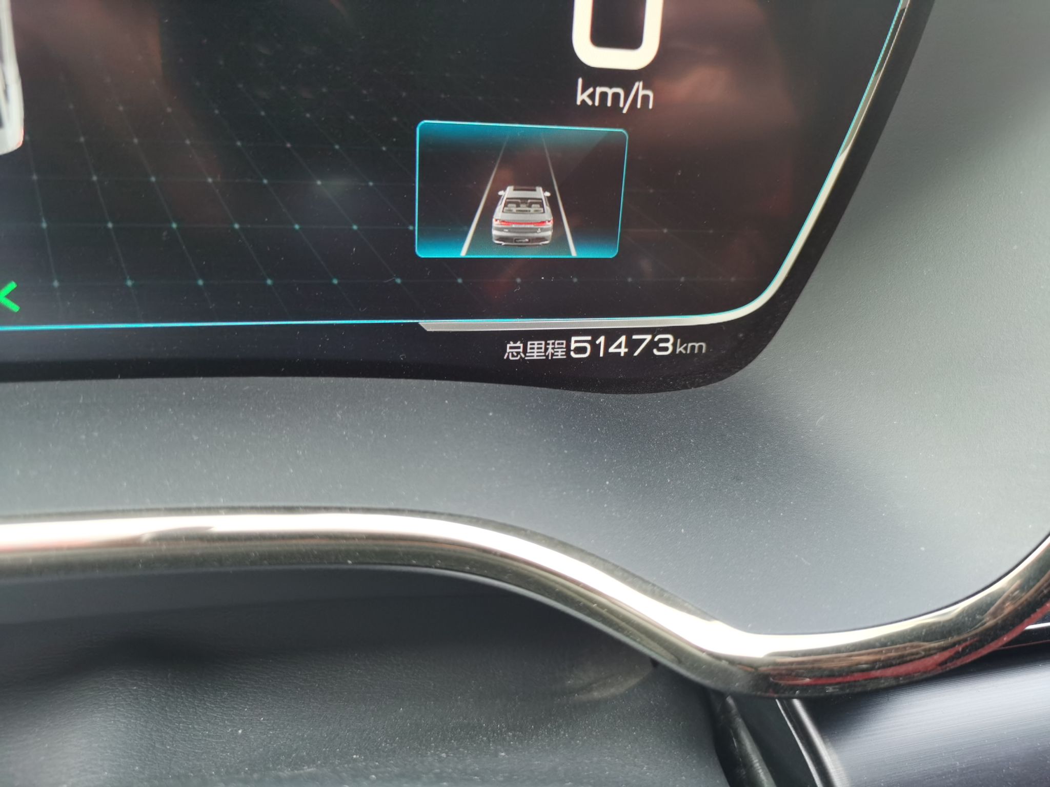 比亚迪 汉 2020款 EV 四驱高性能版旗舰型