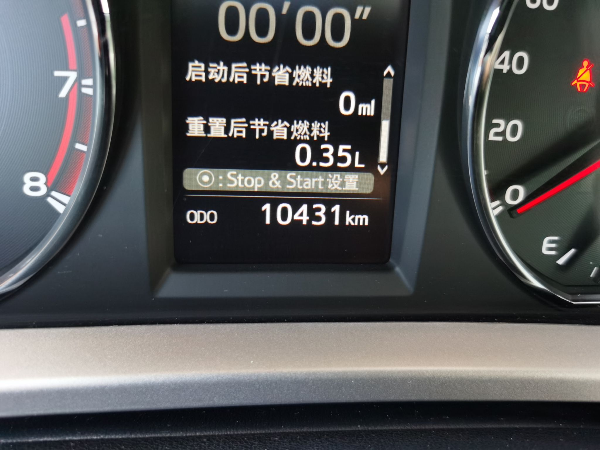 丰田 RAV4 2019款 2.0L CVT两驱风尚X限量版 国V