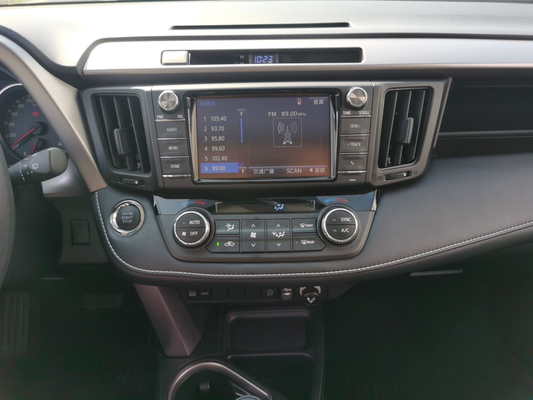 丰田 RAV4 2019款 2.0L CVT两驱风尚X限量版 国V