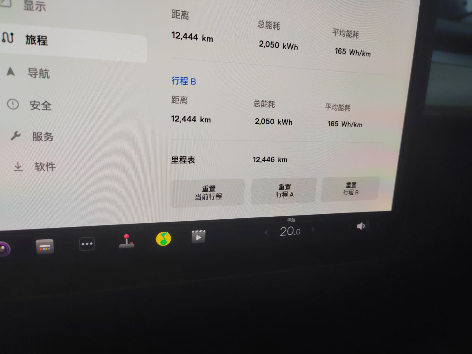 特斯拉 Model Y 2021款 标准续航后驱版