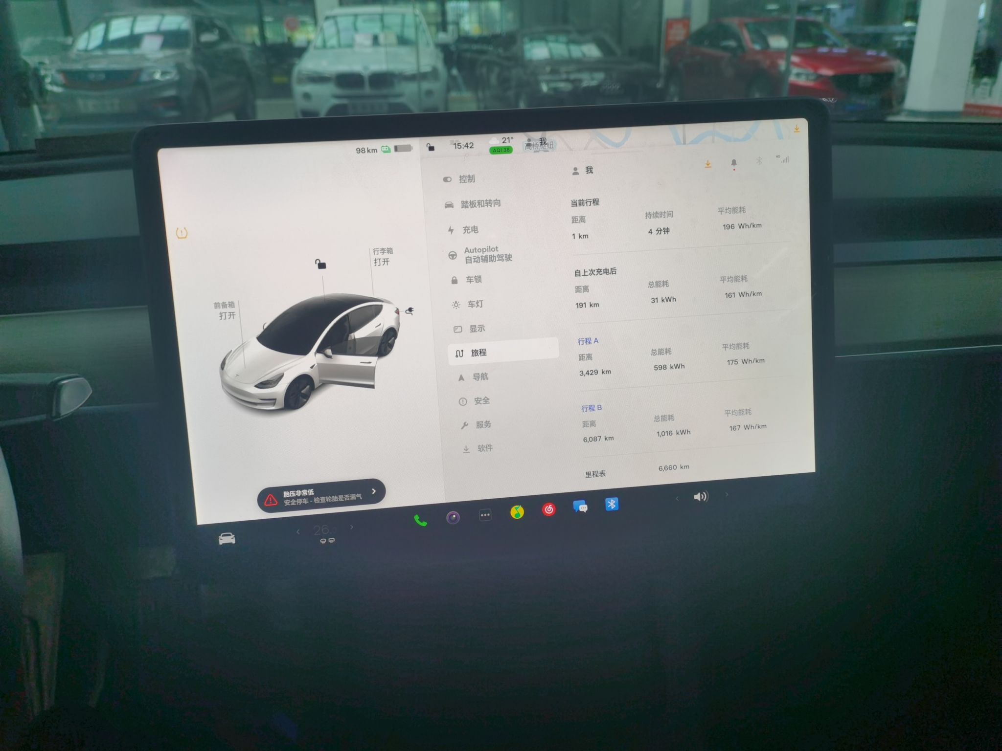 特斯拉 Model 3 2022款 后轮驱动版