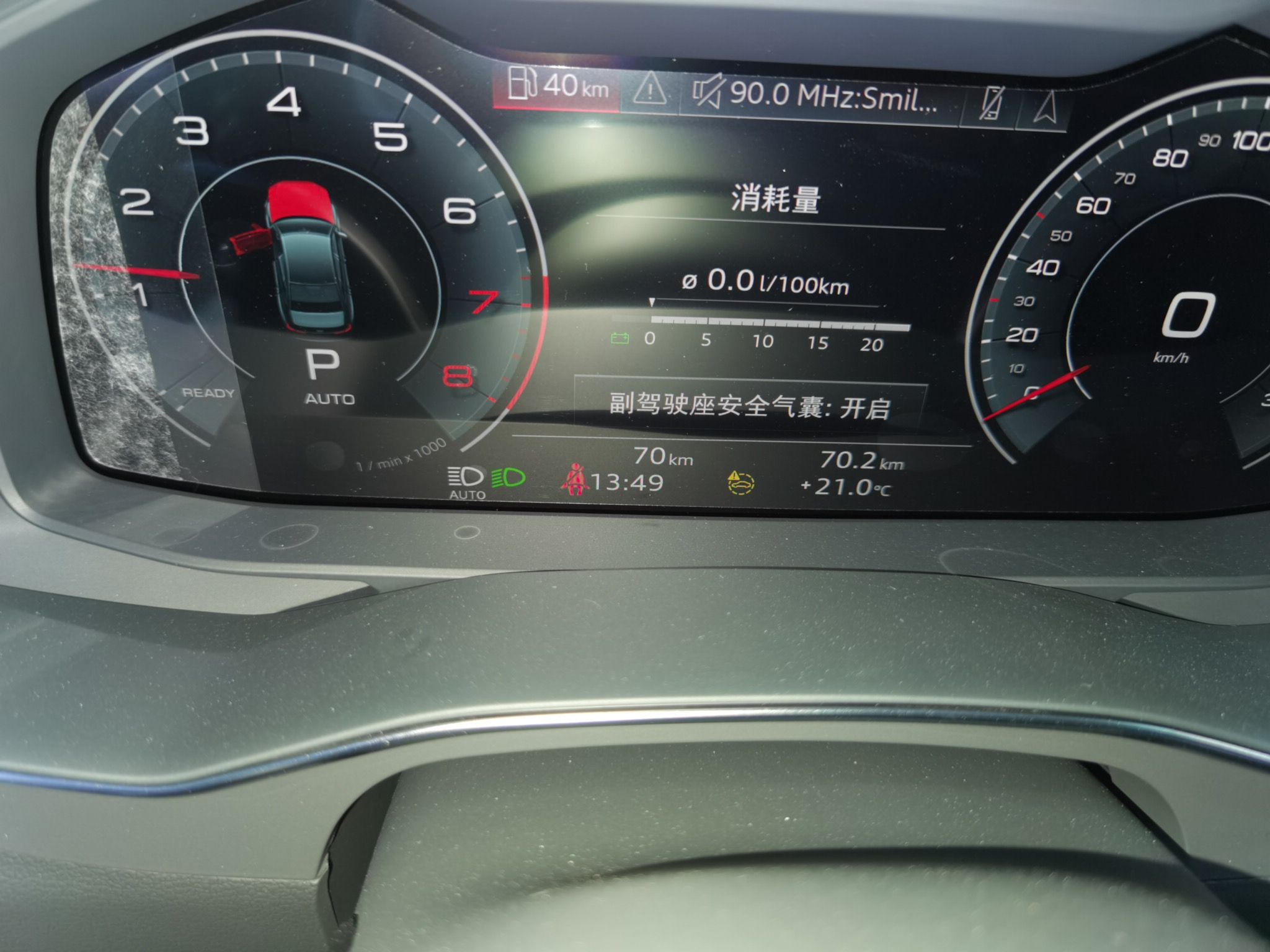 奥迪A6L 2023款 45 TFSI 臻选动感型