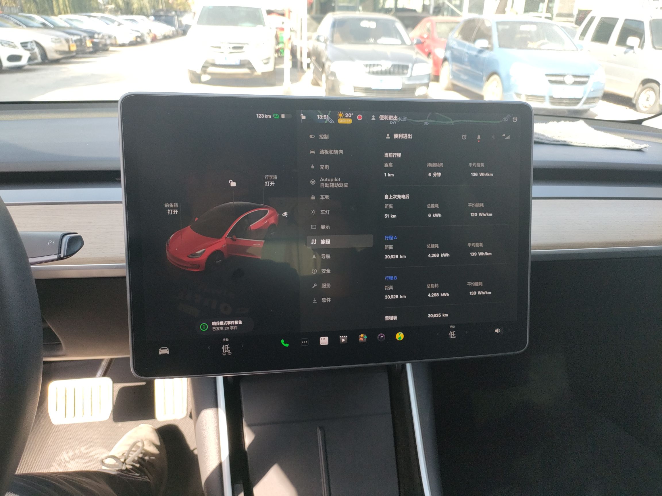 特斯拉 Model 3 2020款 标准续航后驱升级版