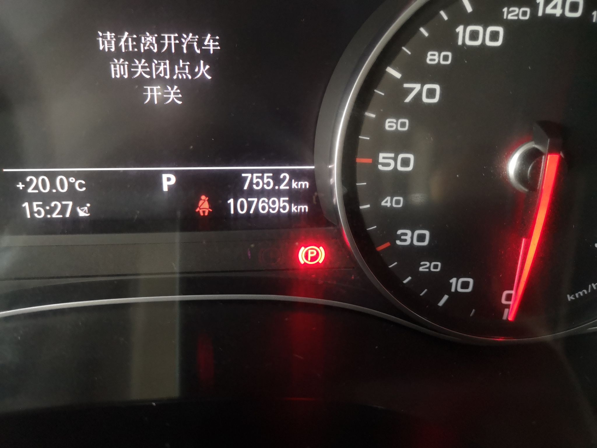 奥迪A6L 2014款 TFSI 舒适型