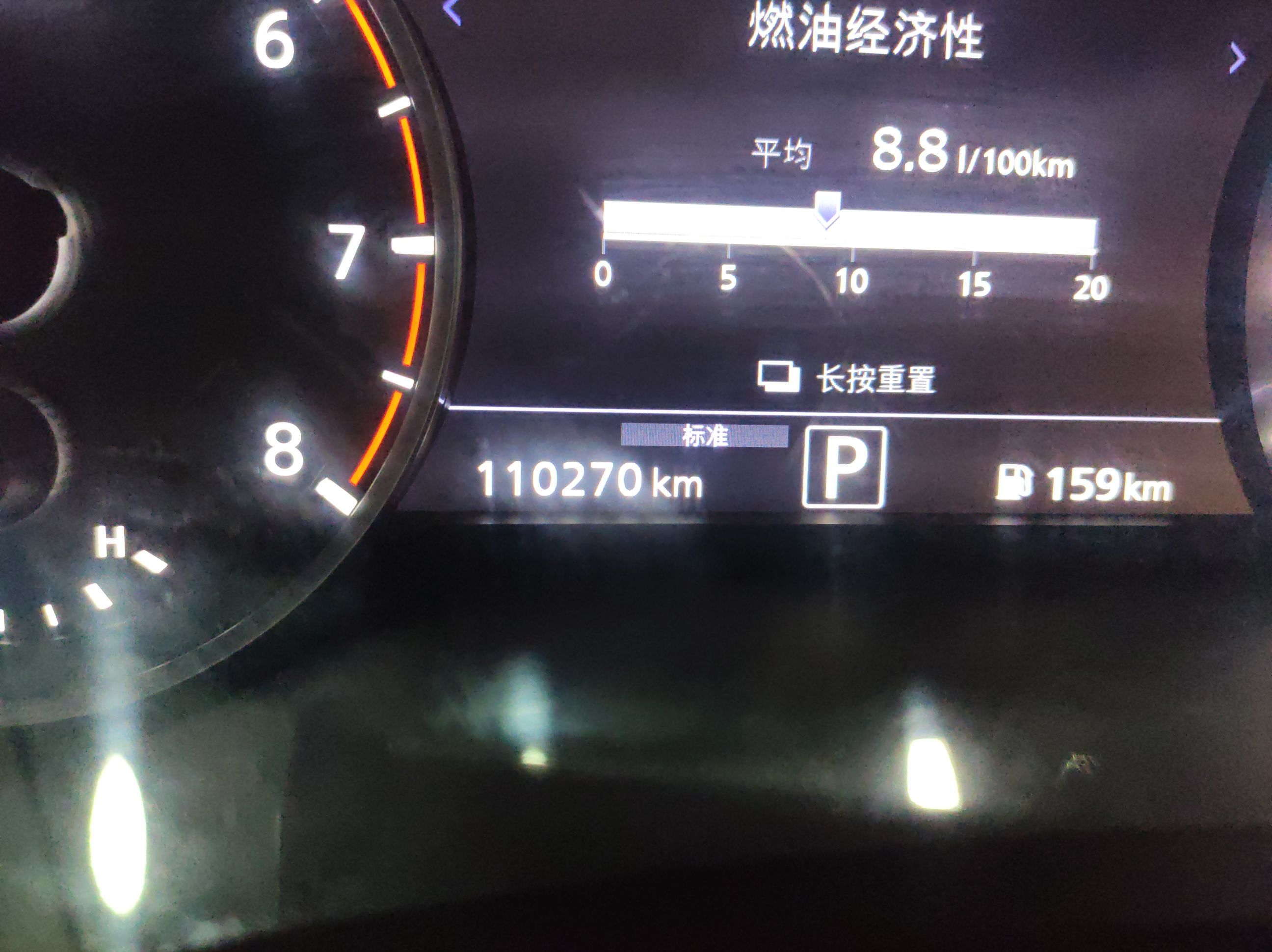 英菲尼迪QX50 2018款 2.0T 四驱智能版