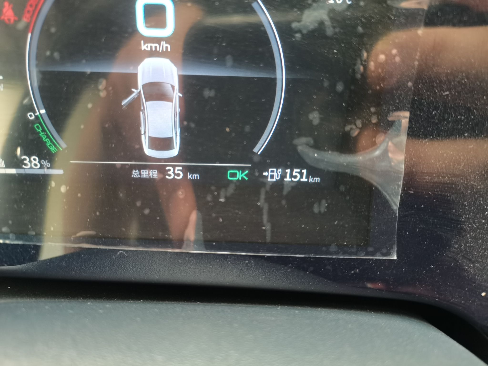 比亚迪 秦PLUS 2021款 EV 400KM 豪华型