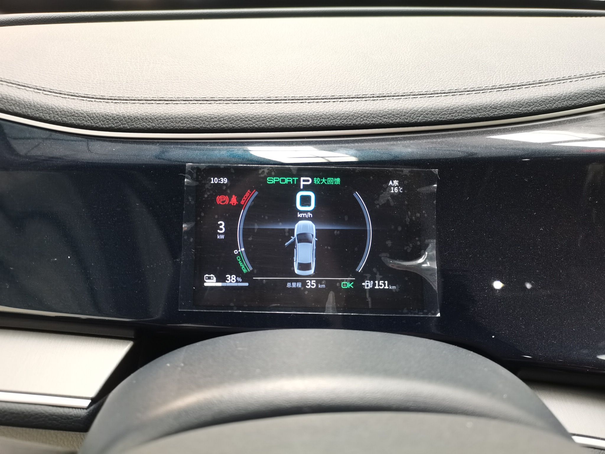 比亚迪 秦PLUS 2021款 EV 400KM 豪华型